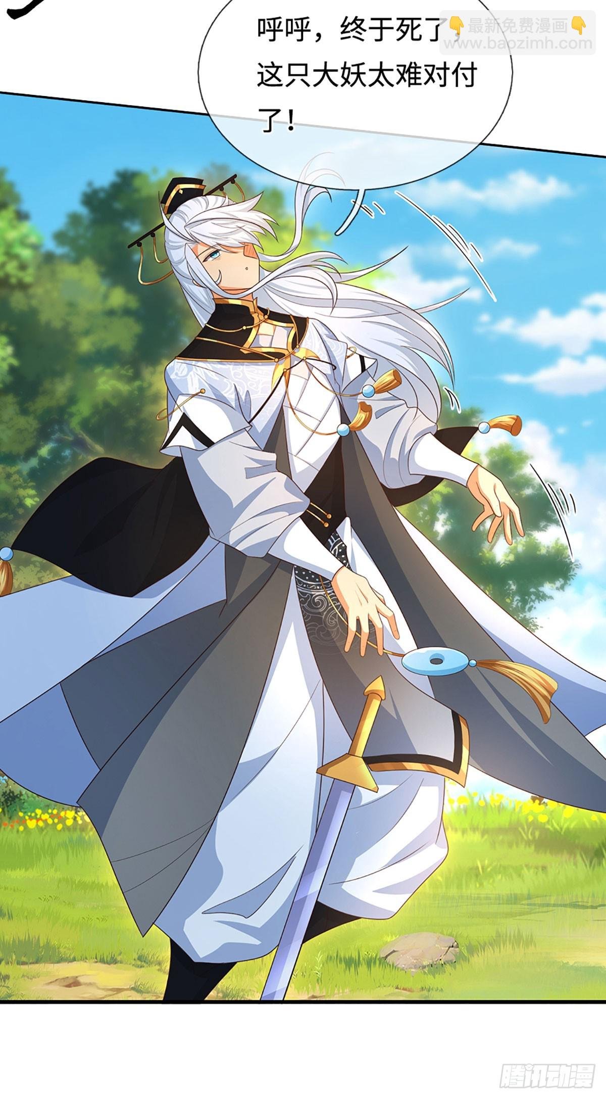 第65话 快给我找吃的