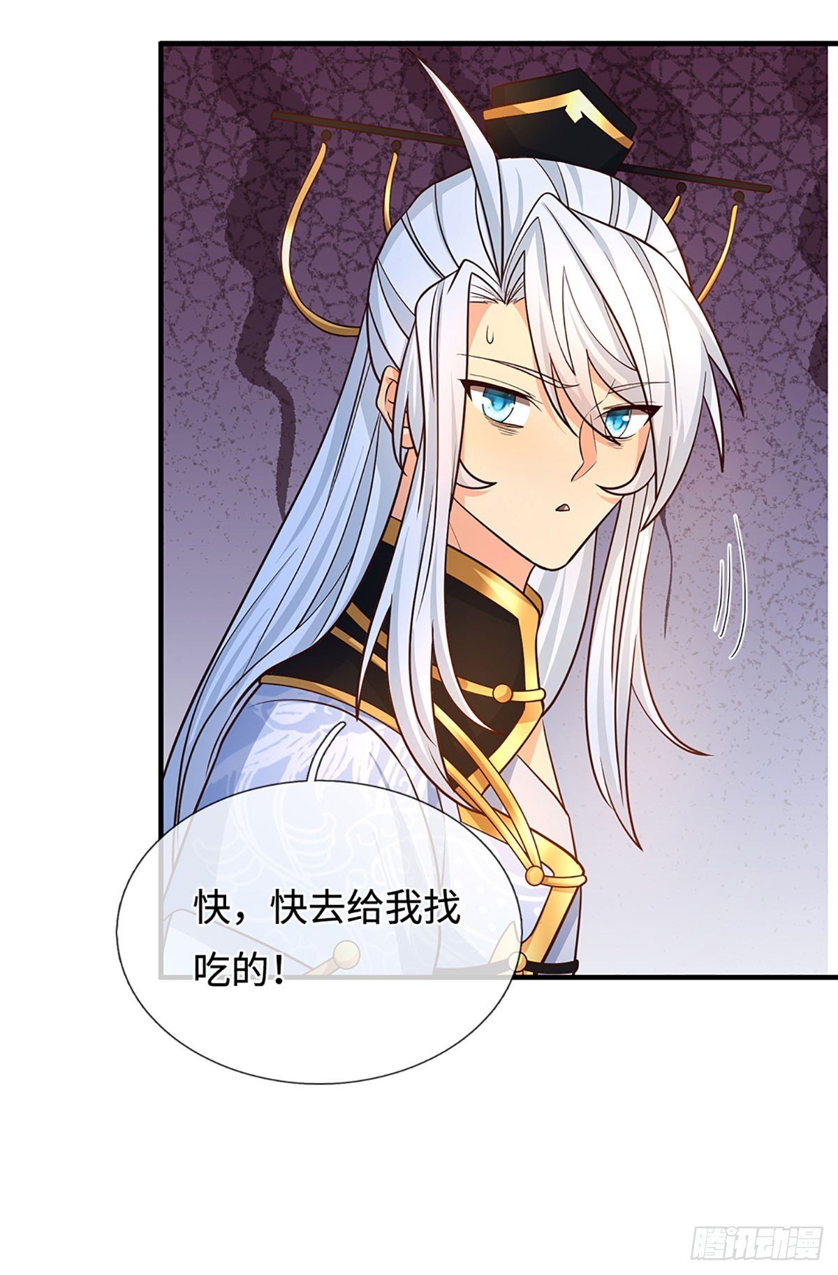 第65话 快给我找吃的