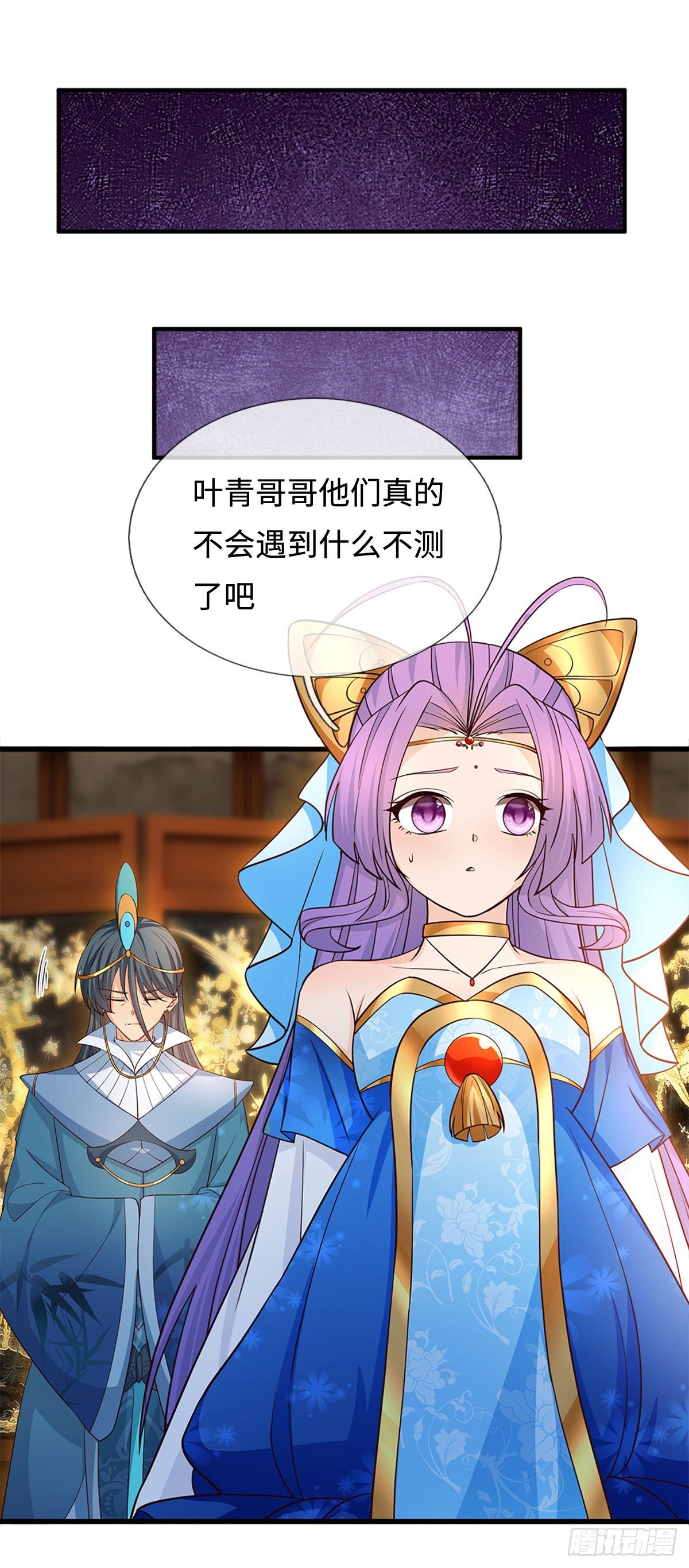 第65话 快给我找吃的
