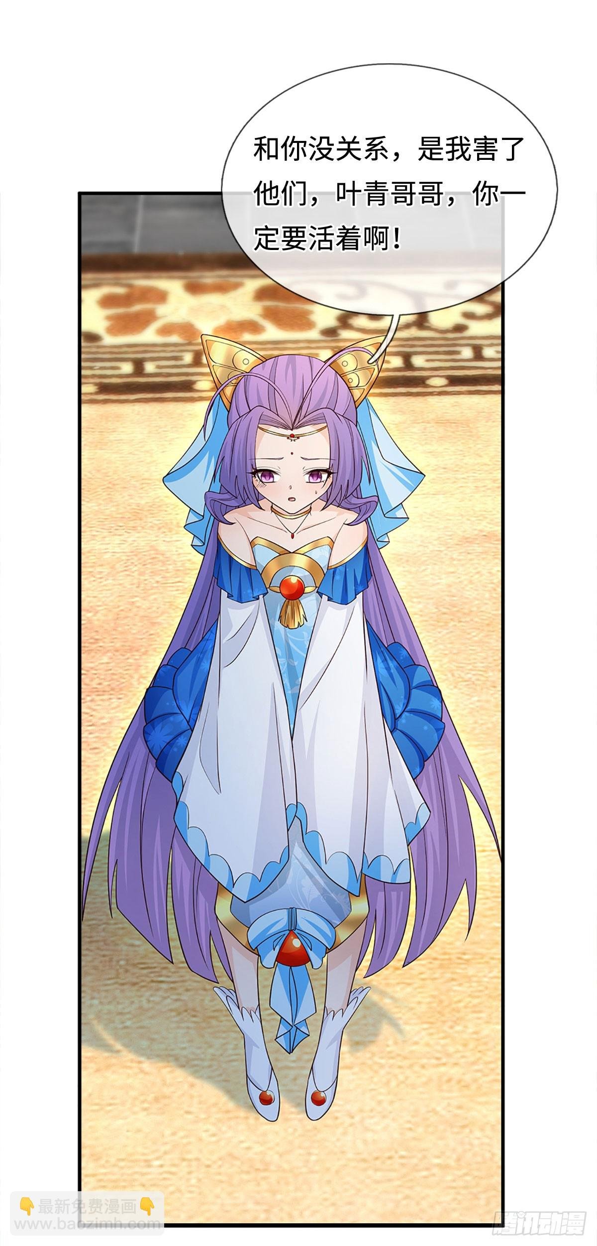 第65话 快给我找吃的