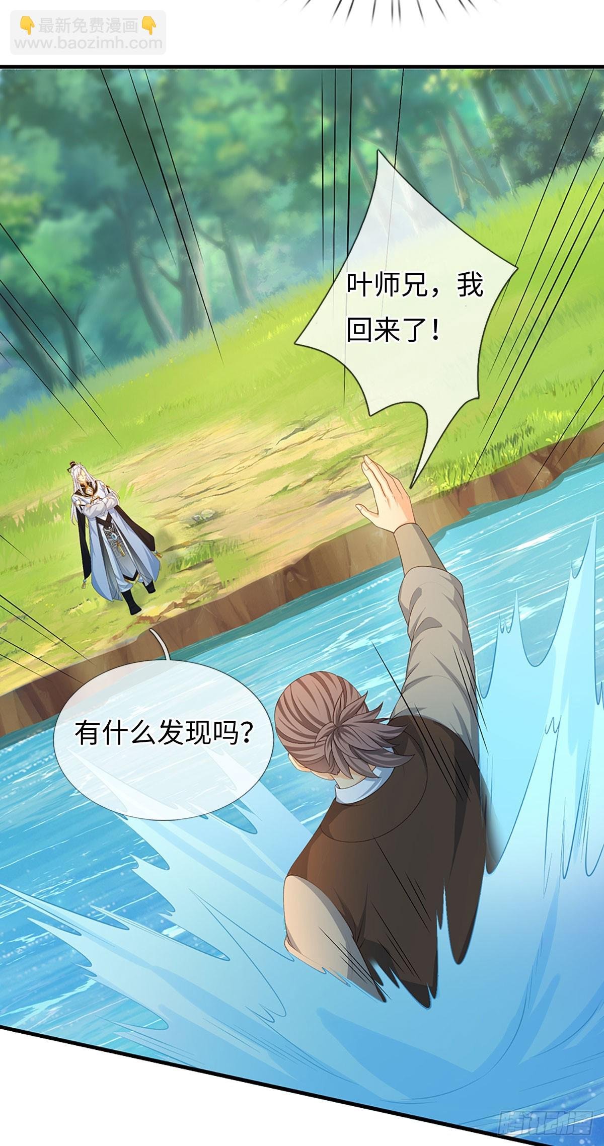 第66话 王朝水太深