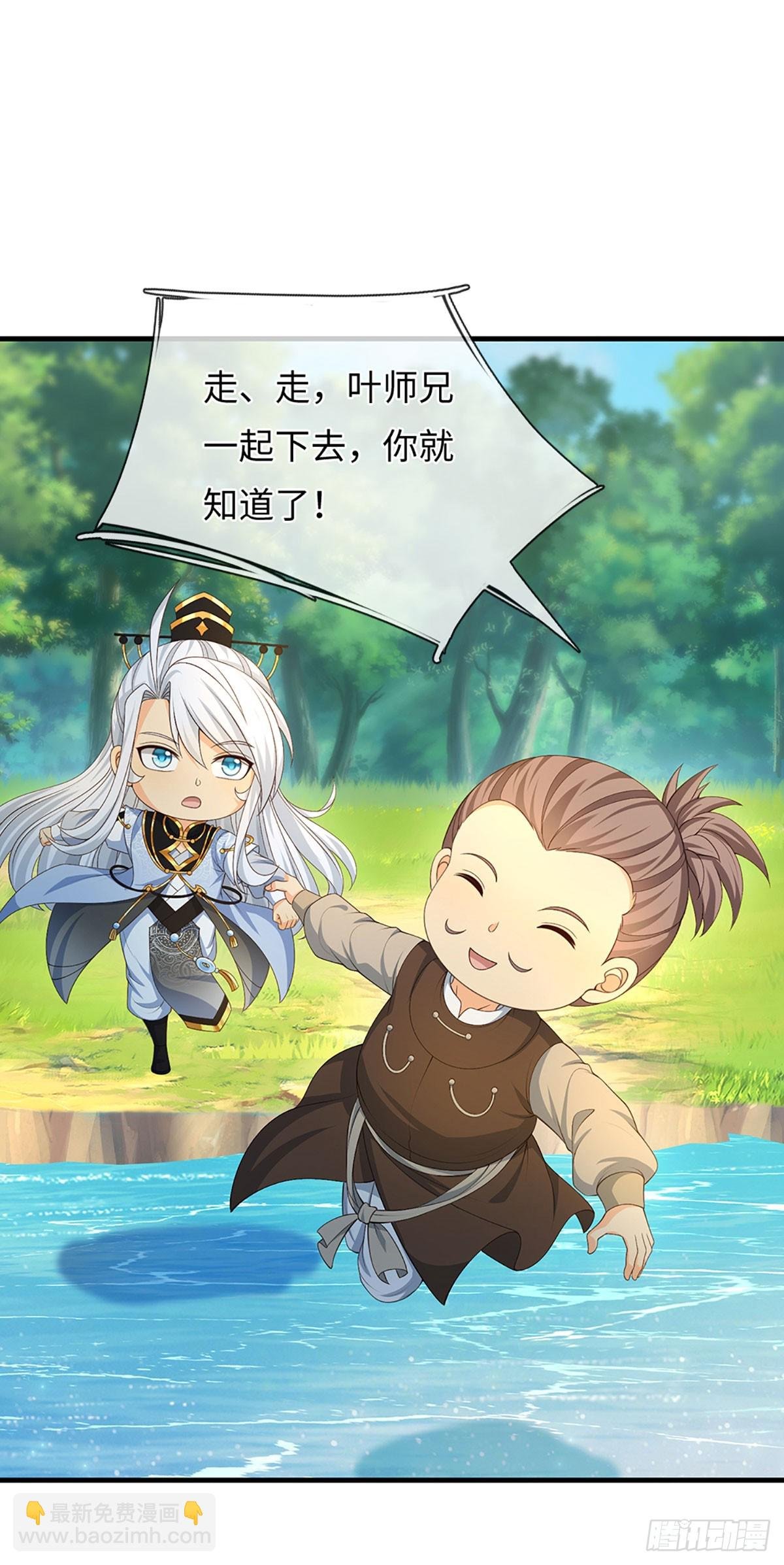 第66话 王朝水太深
