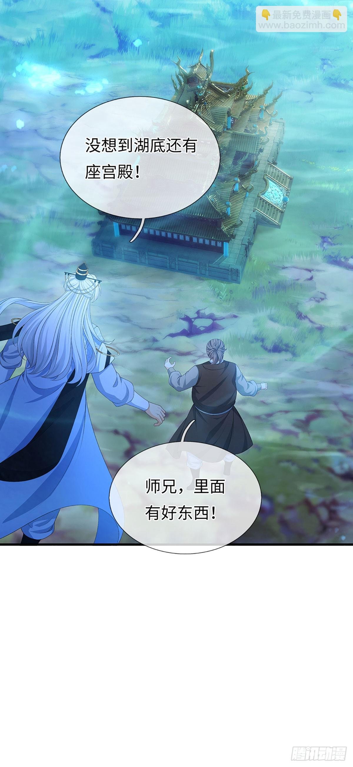 第66话 王朝水太深
