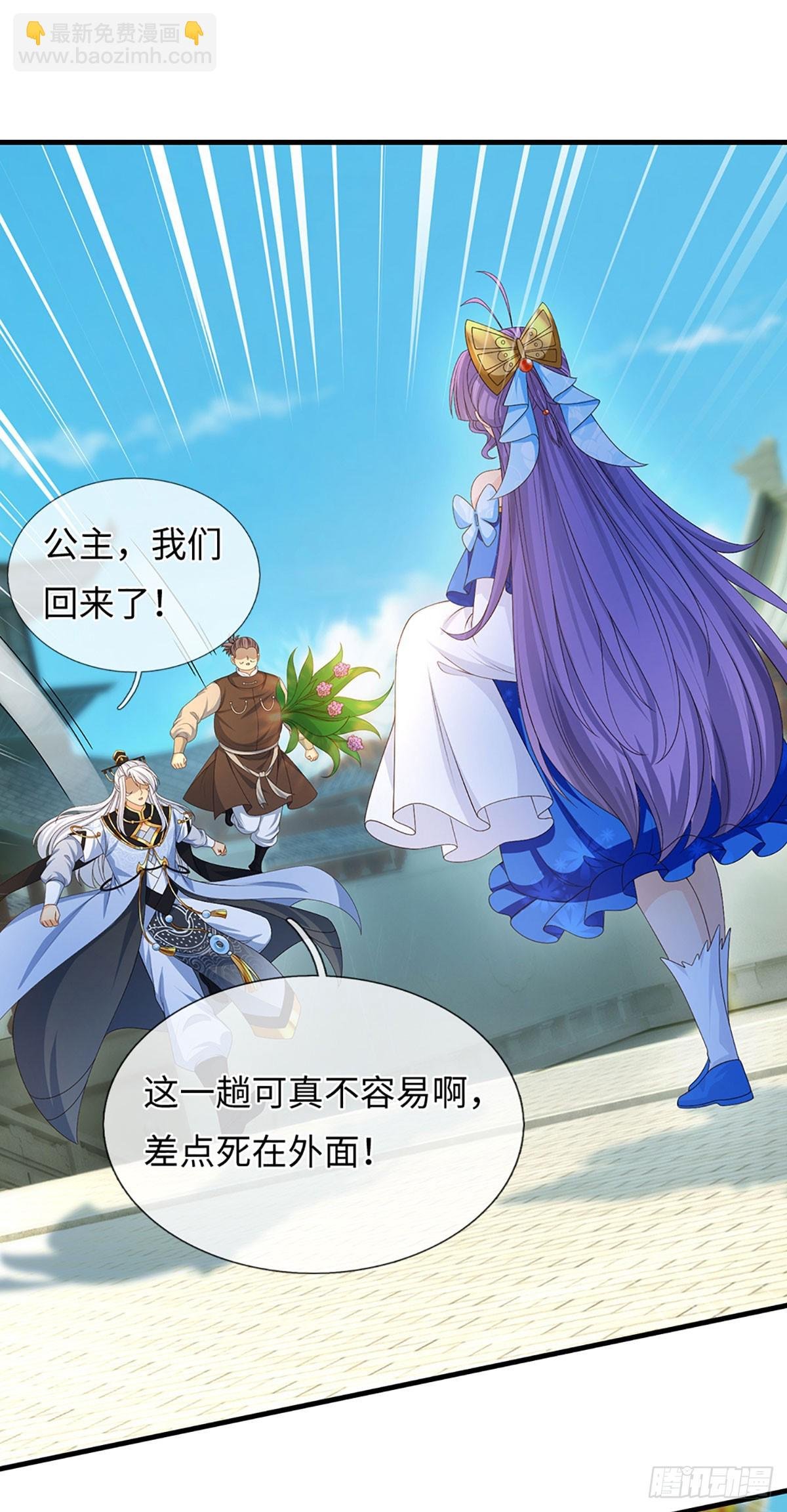 第66话 王朝水太深