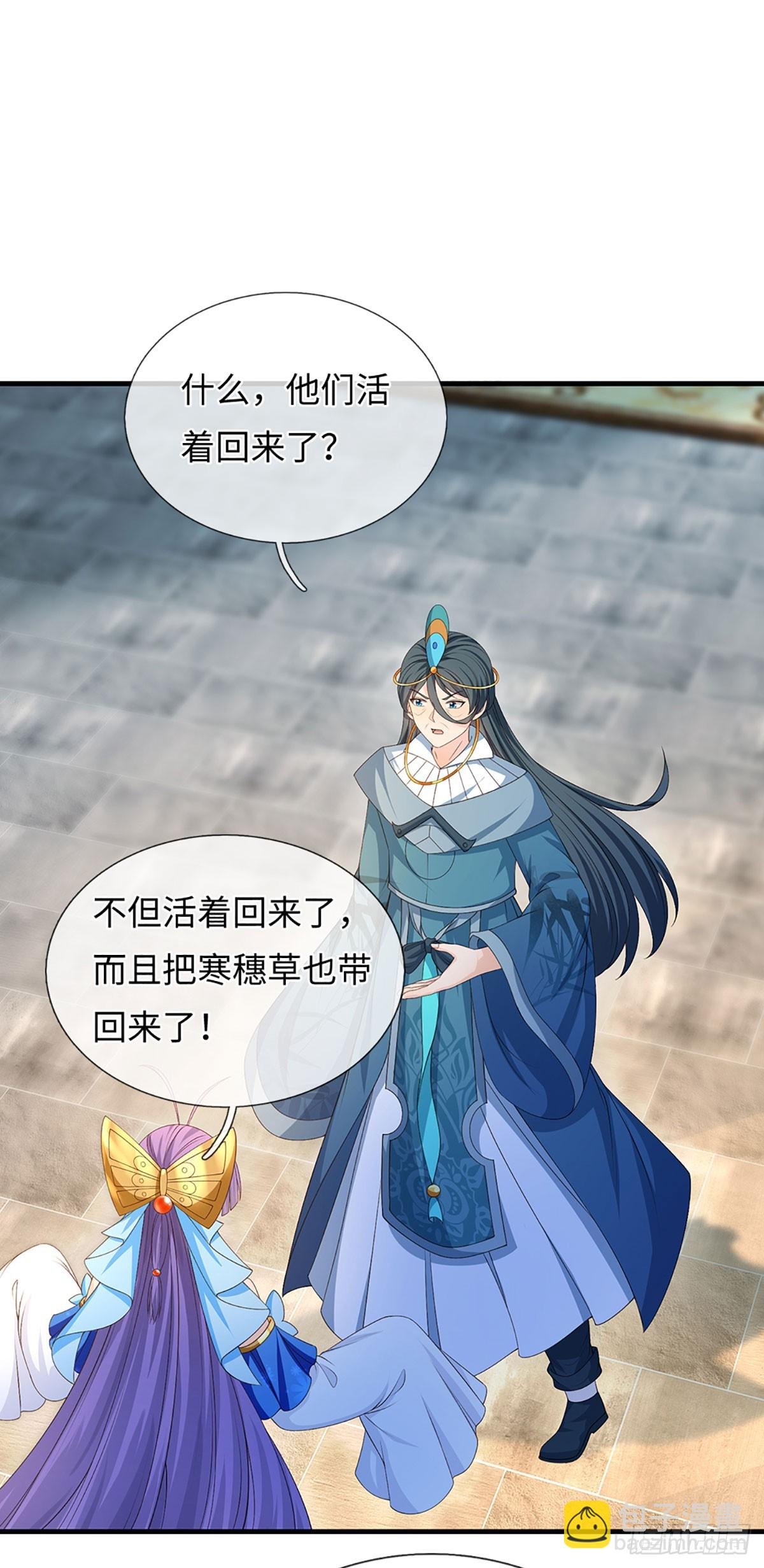 第66话 王朝水太深