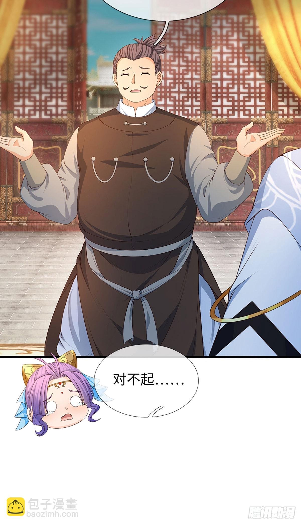 第66话 王朝水太深