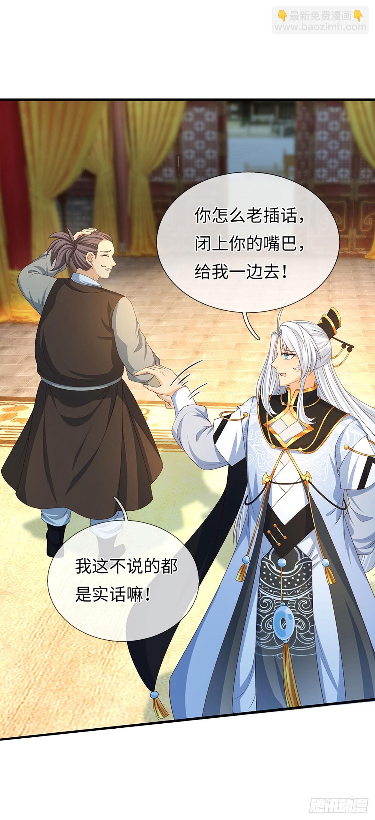 第66话 王朝水太深