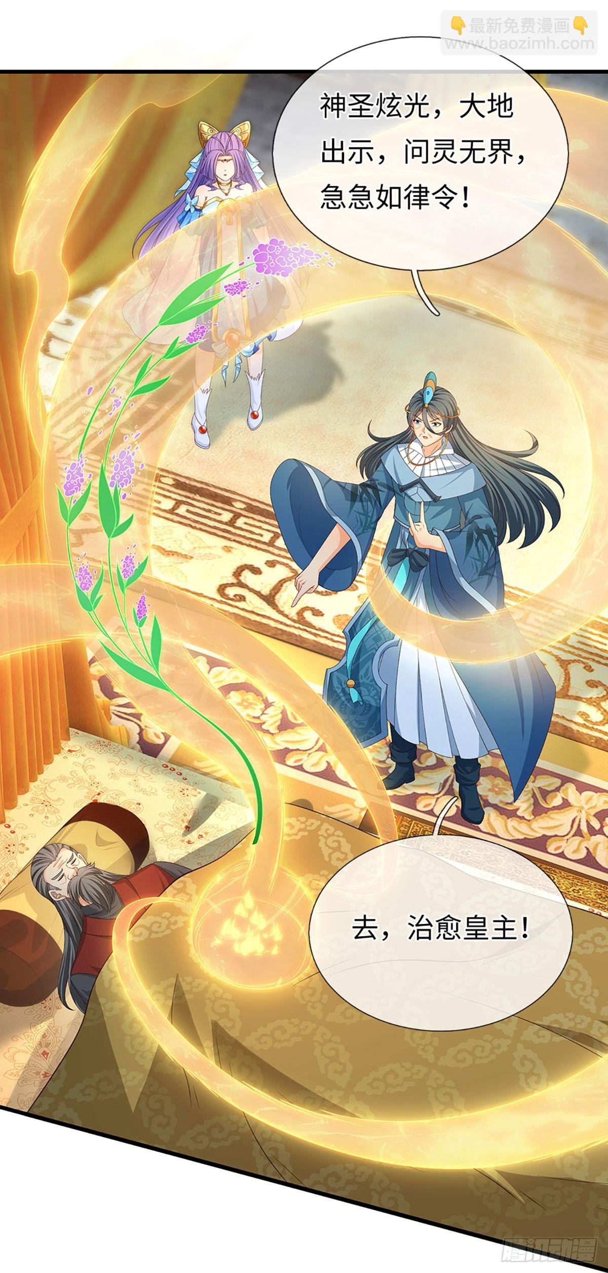 第66话 王朝水太深