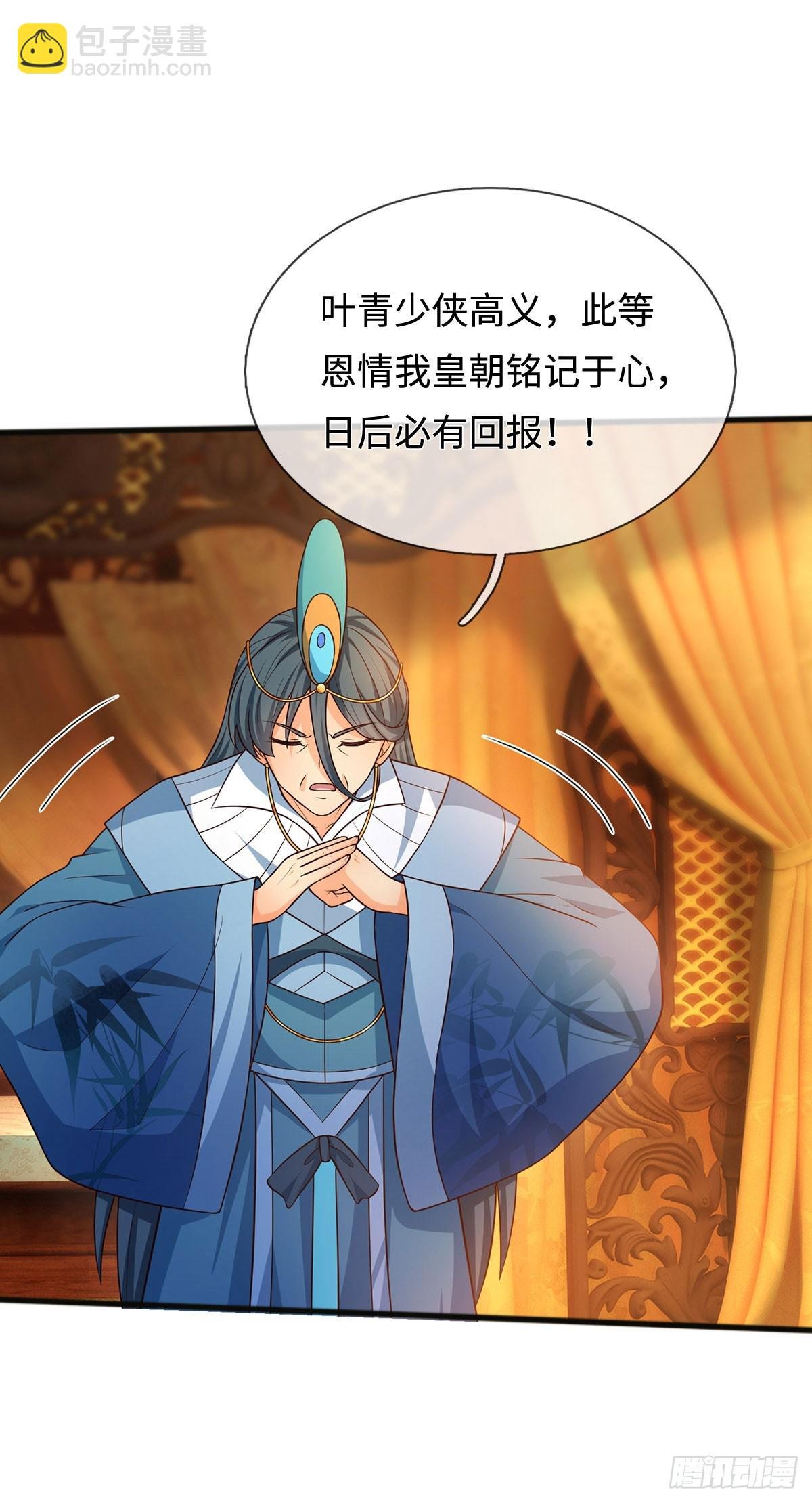 第67话 别再给我说话了