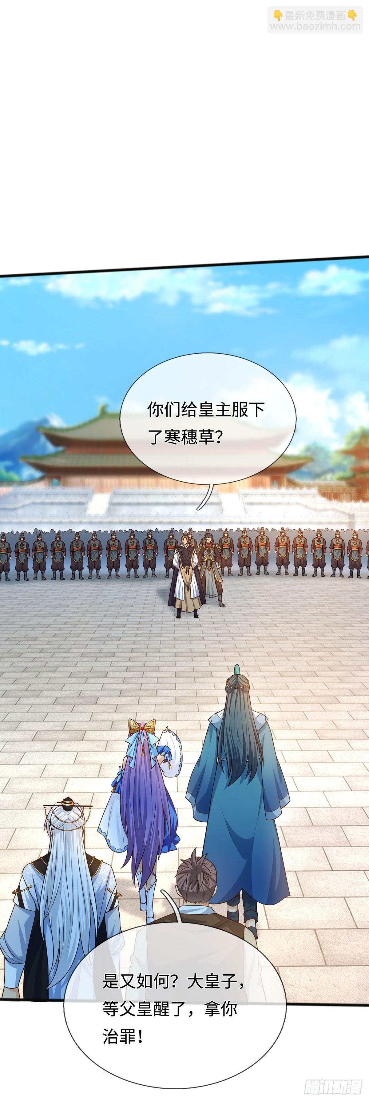 第67话 别再给我说话了