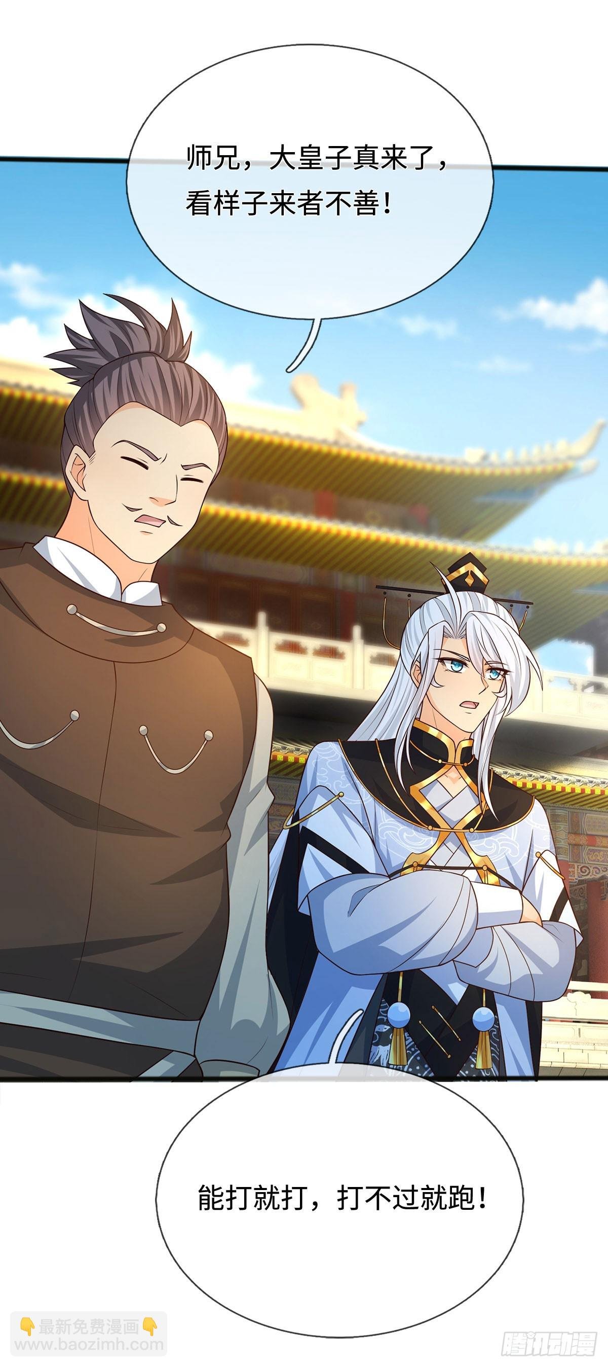 第67话 别再给我说话了