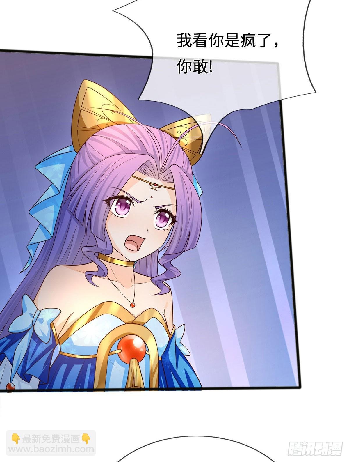 第67话 别再给我说话了
