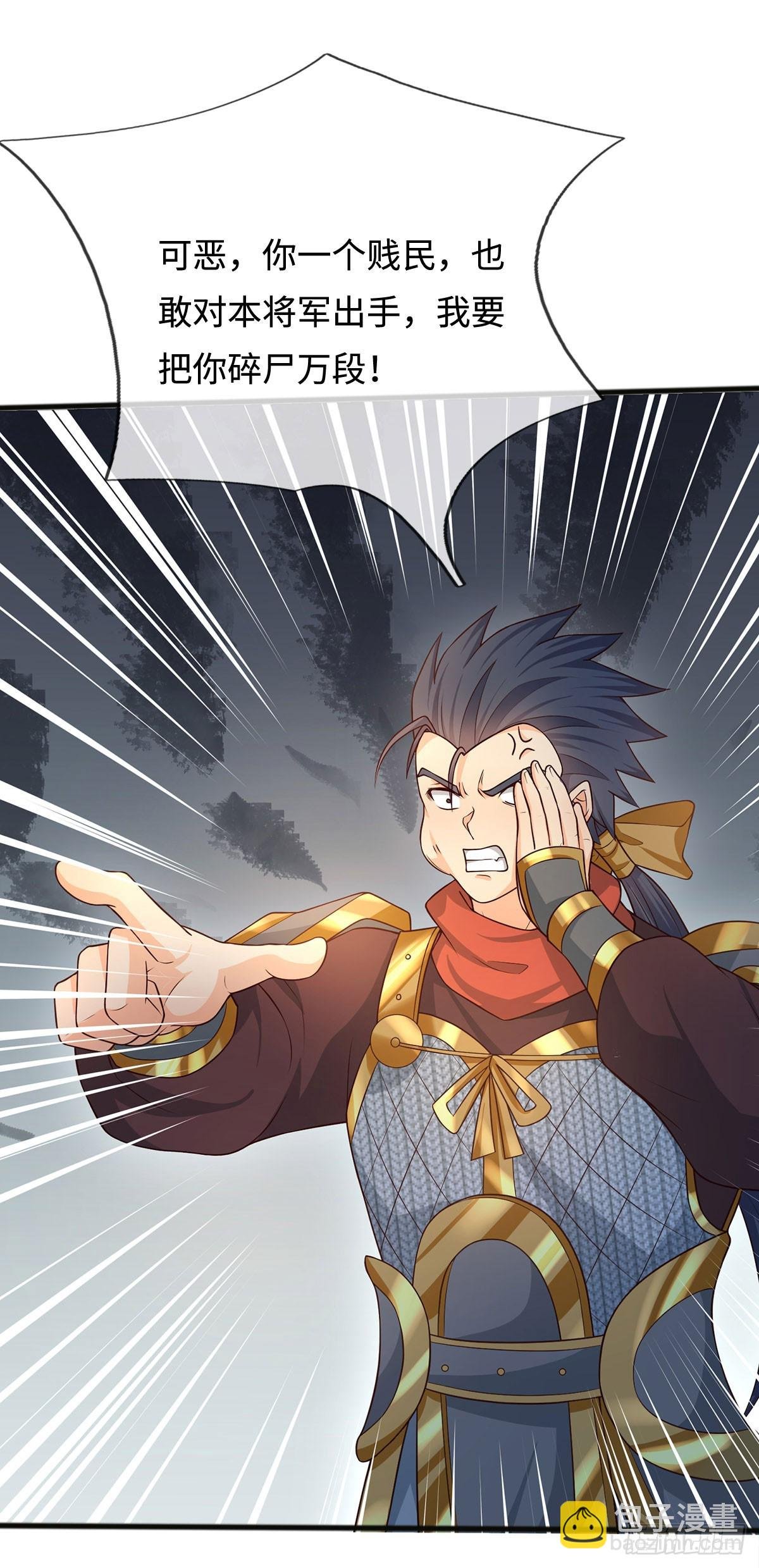 第67话 别再给我说话了