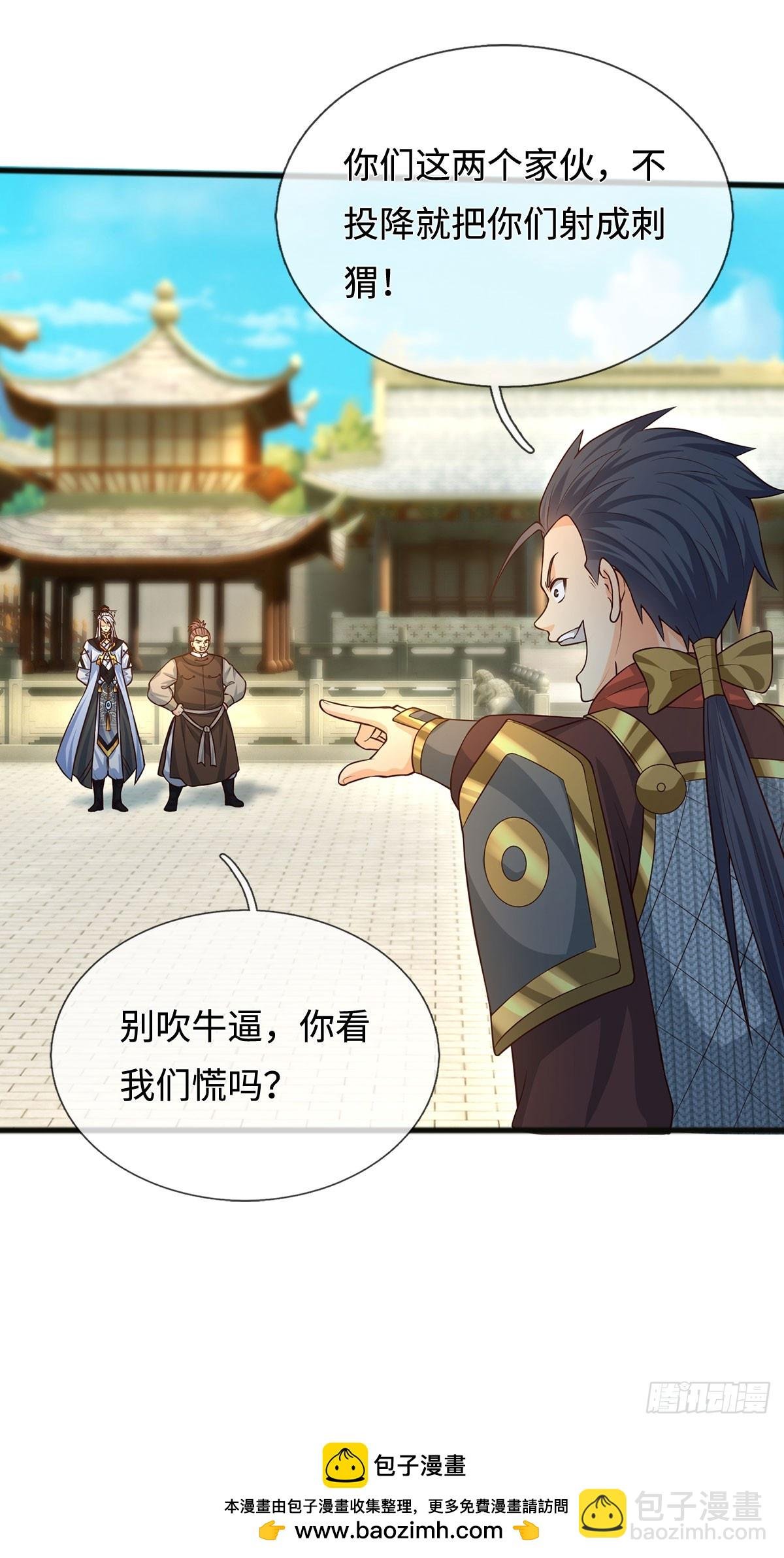 第67话 别再给我说话了