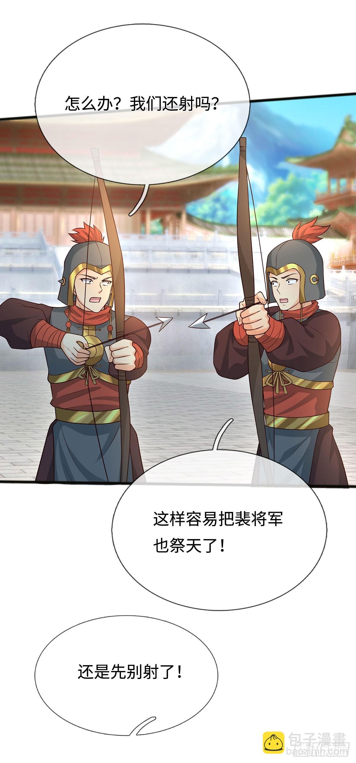 第68话 一片忠心