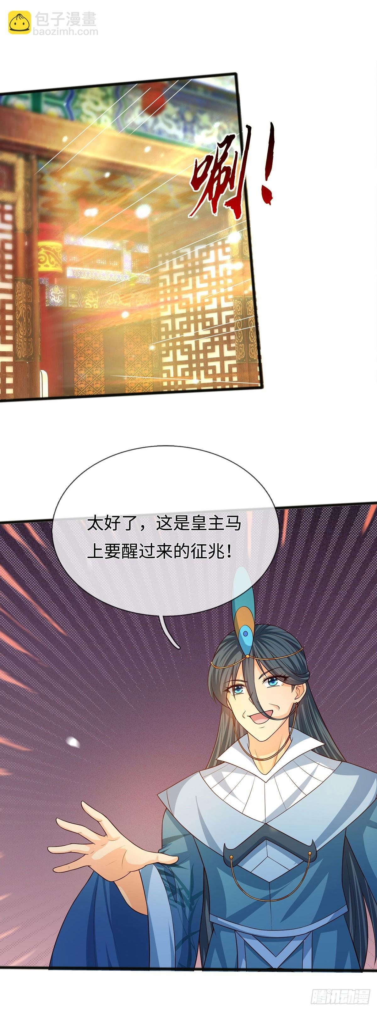 第68话 一片忠心