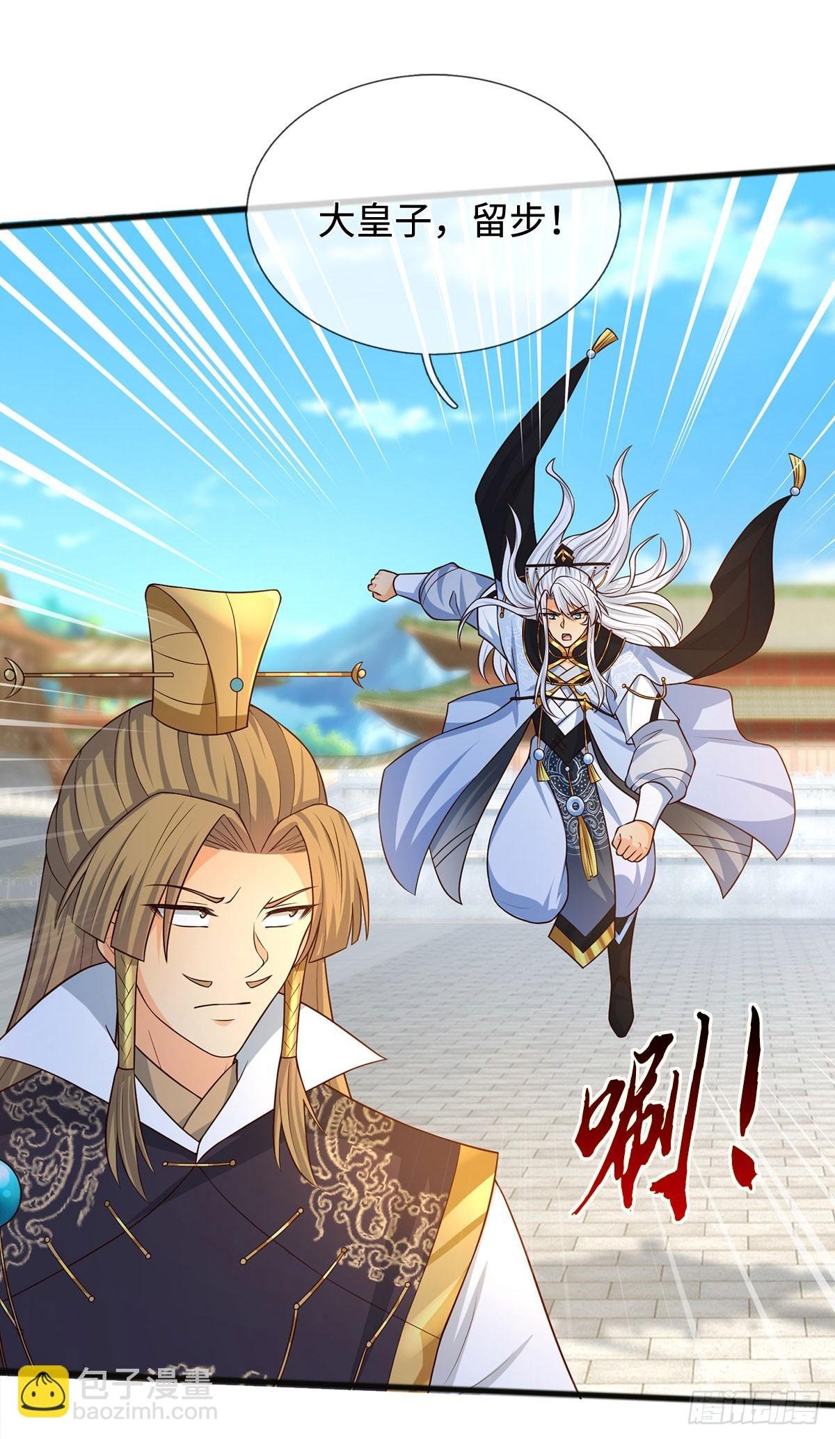 第68话 一片忠心