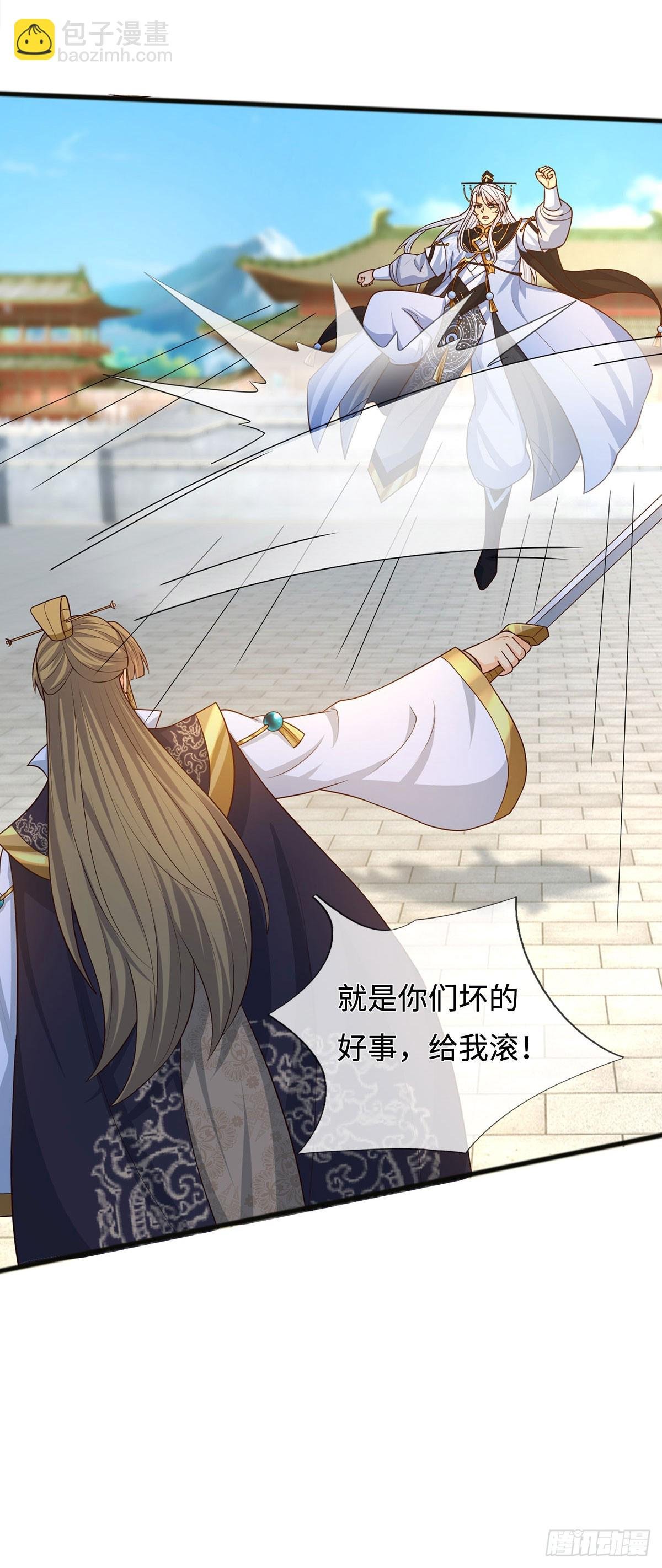 第68话 一片忠心