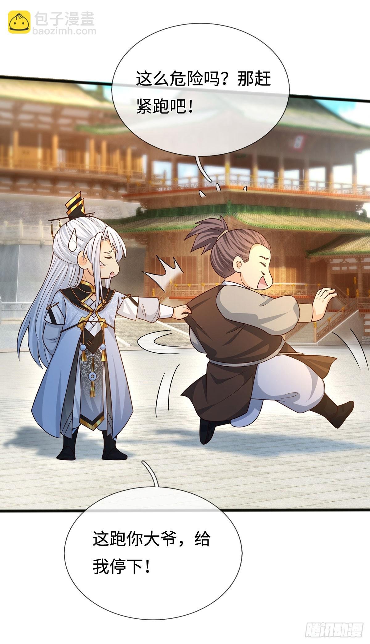 第68话 一片忠心