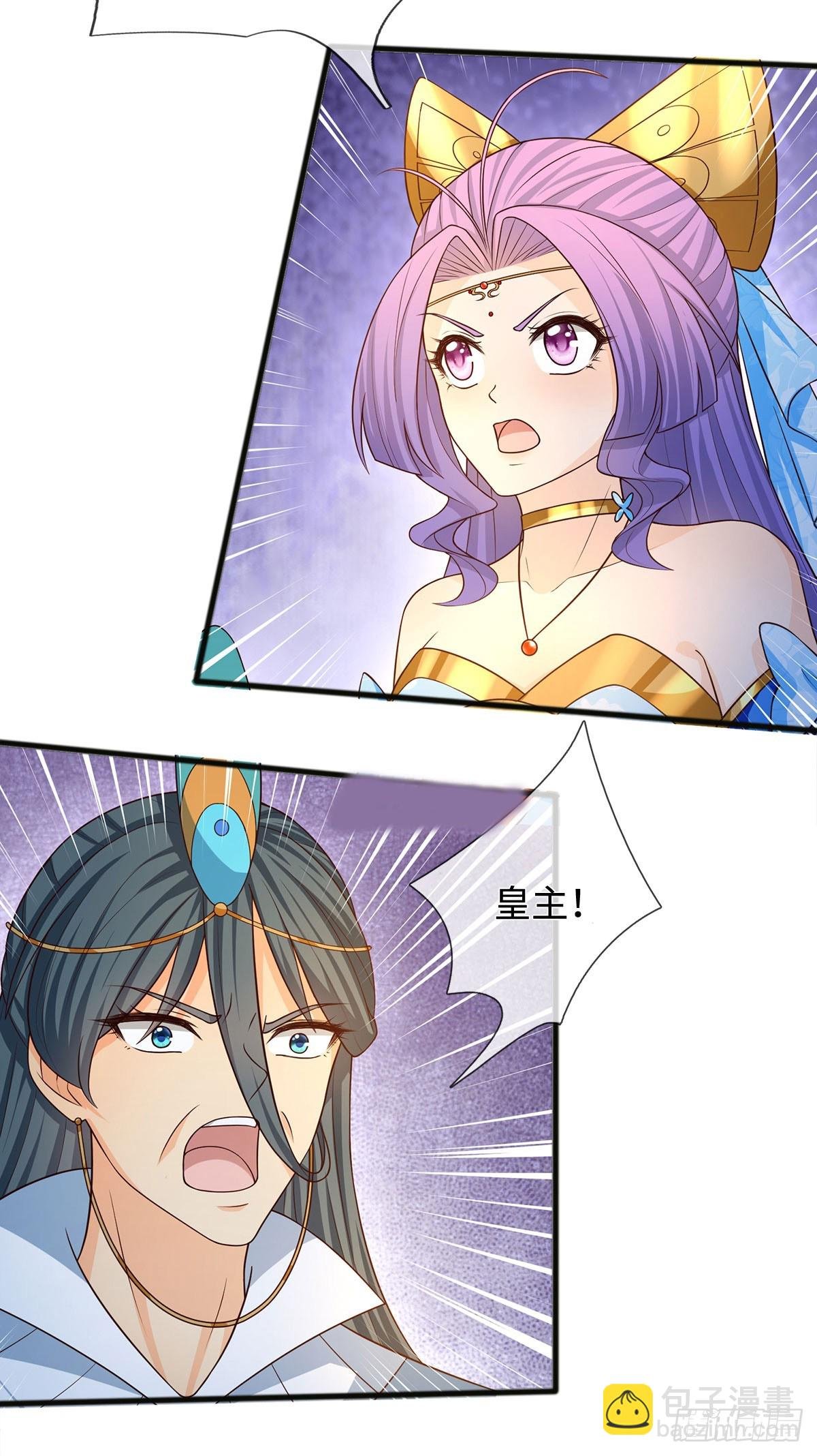第68话 一片忠心