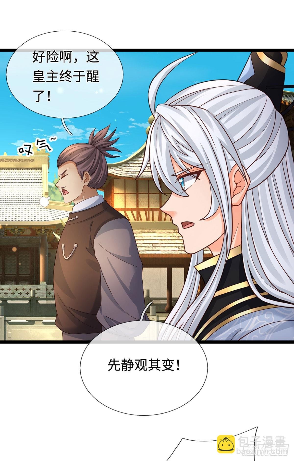 第68话 一片忠心