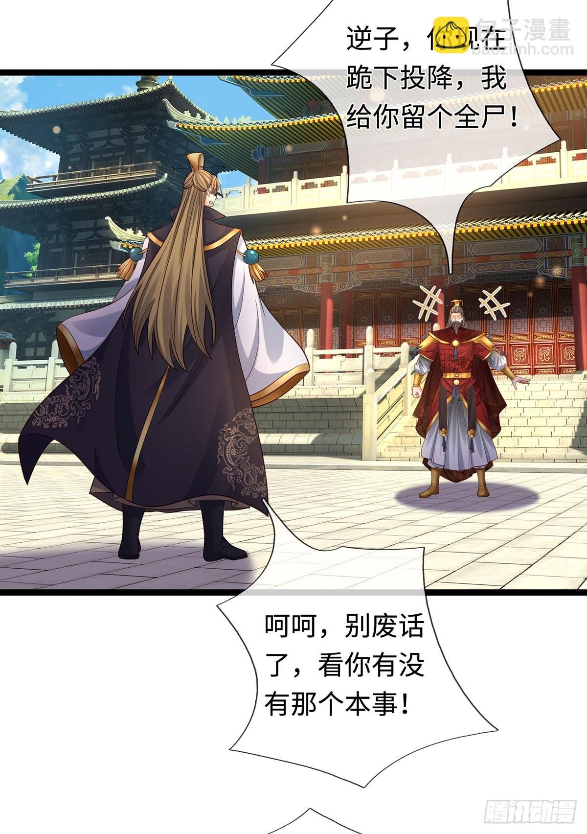 第68话 一片忠心