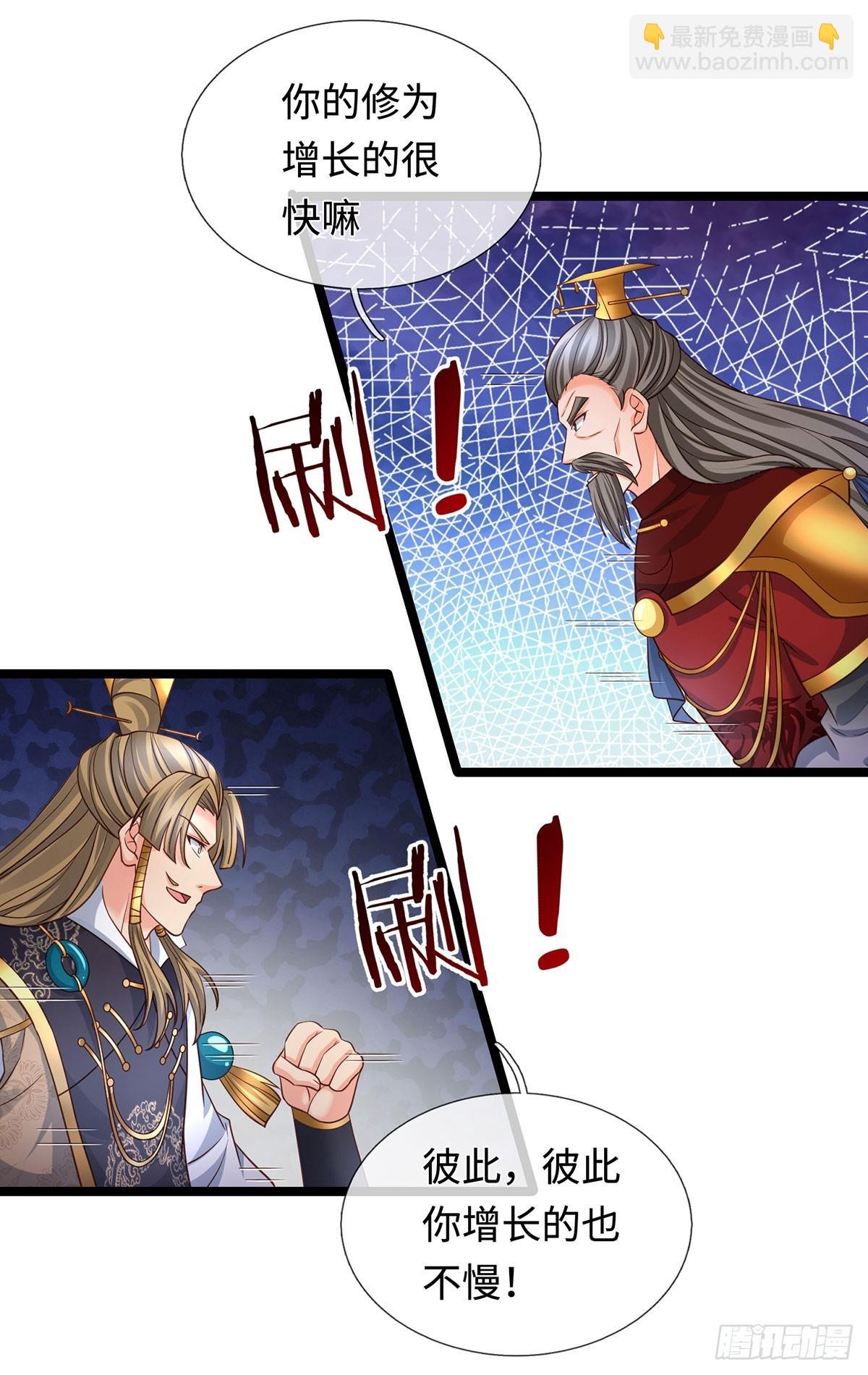 第68话 一片忠心