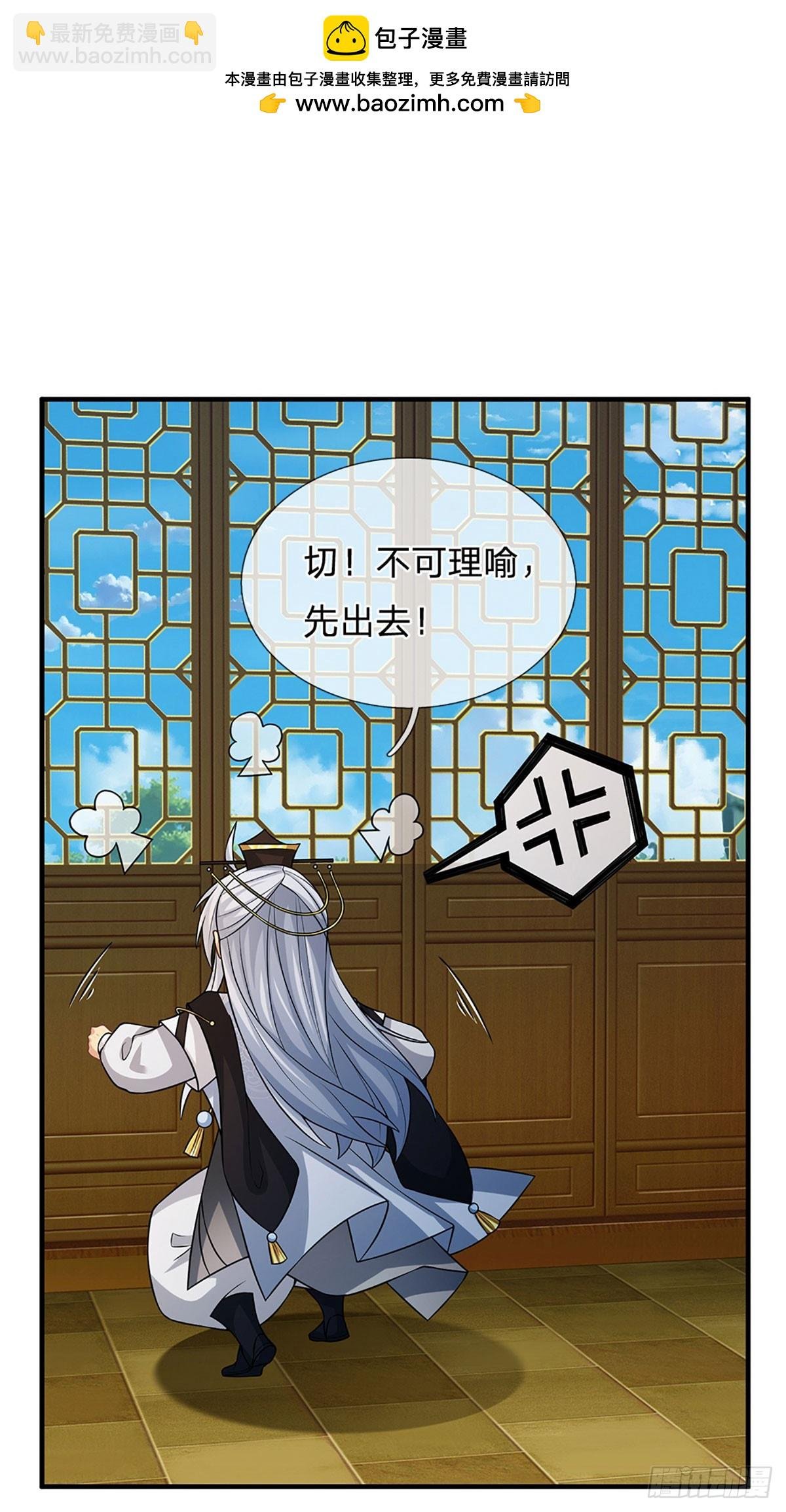 第6话 新秀比斗