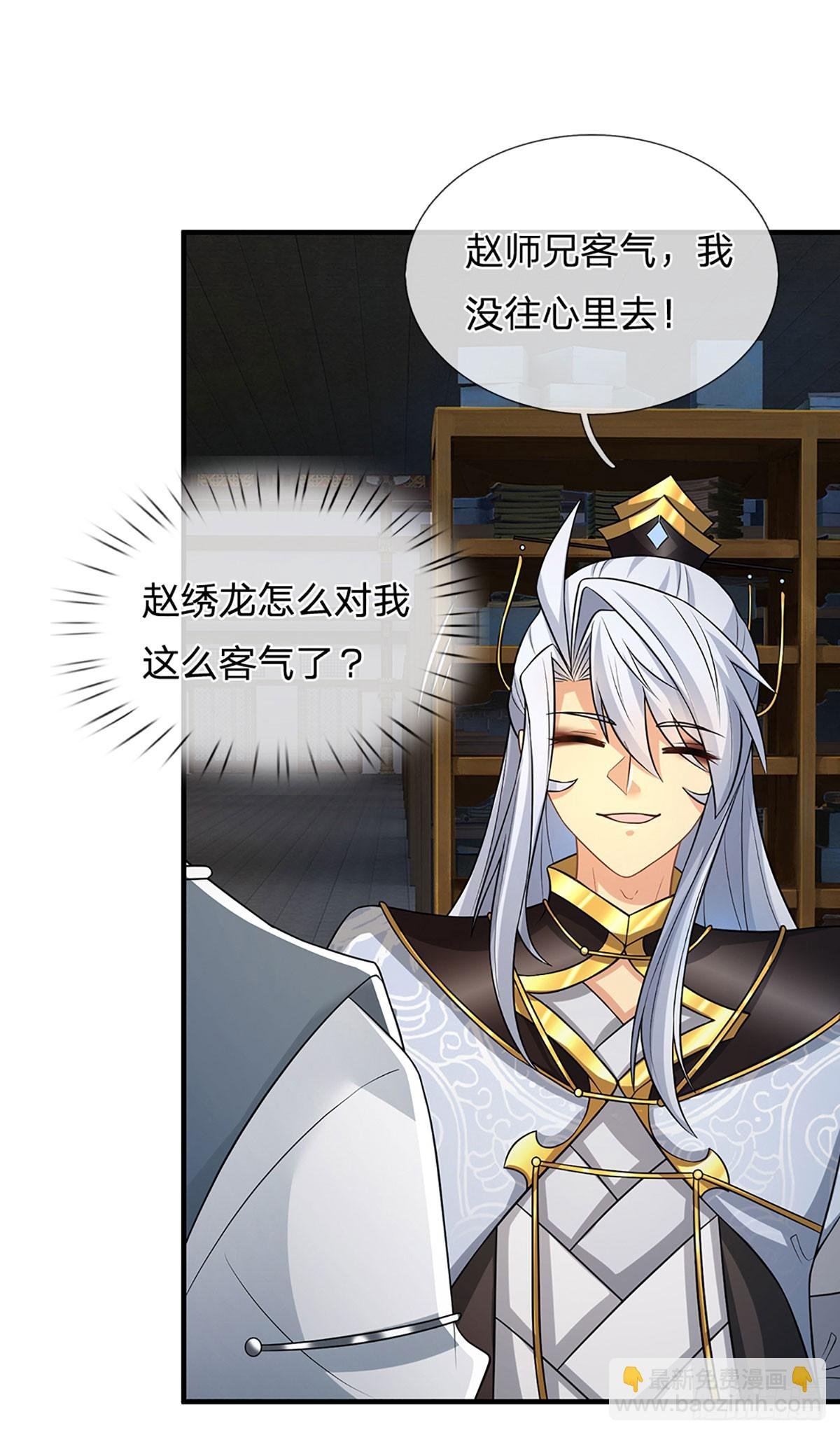 第6话 新秀比斗