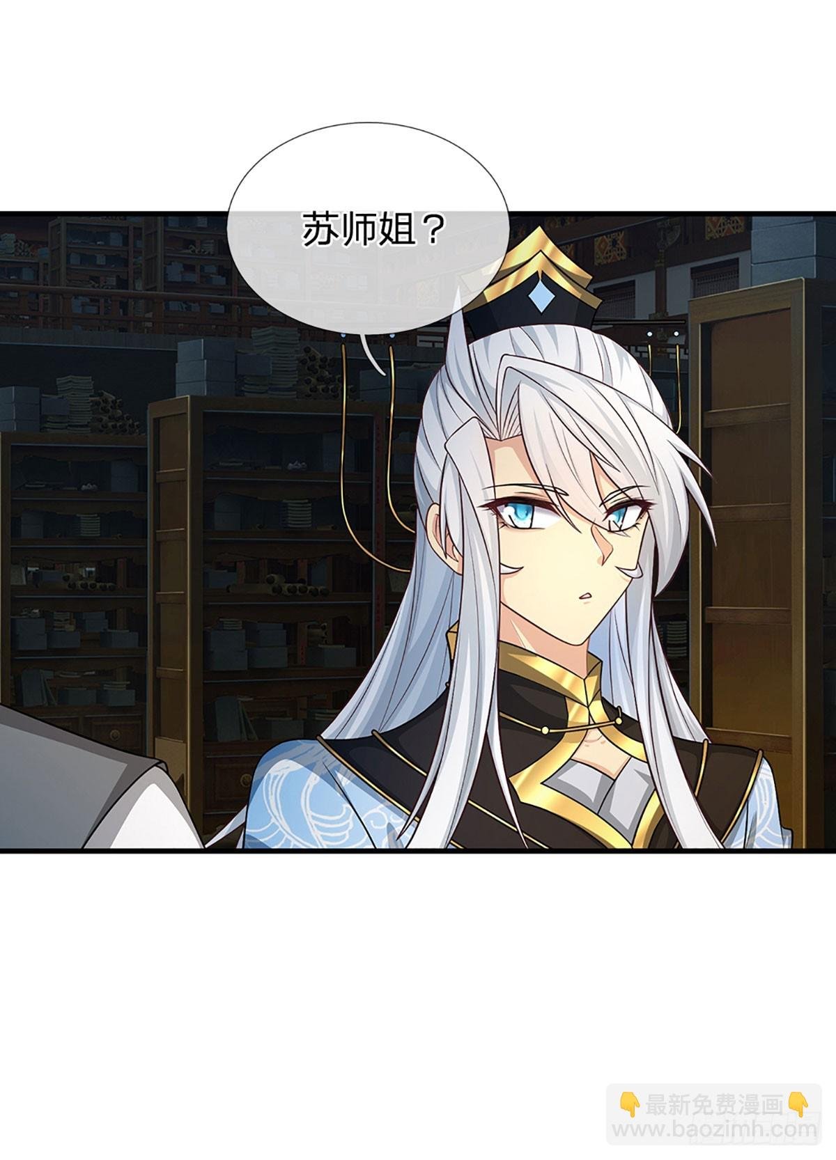 第6话 新秀比斗