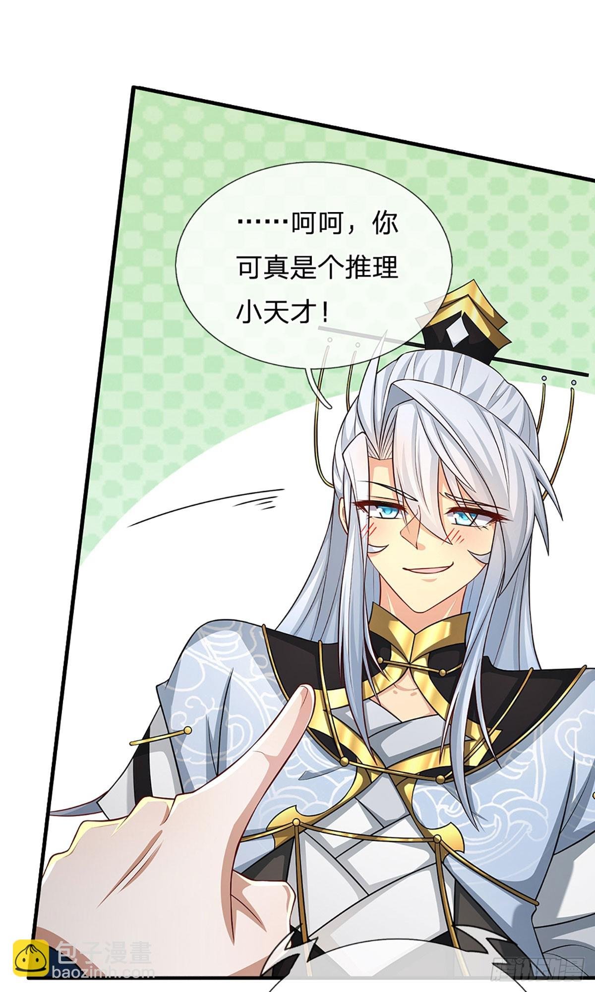 第6话 新秀比斗