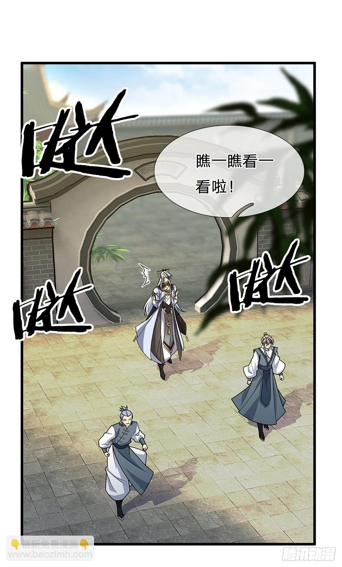 第6话 新秀比斗