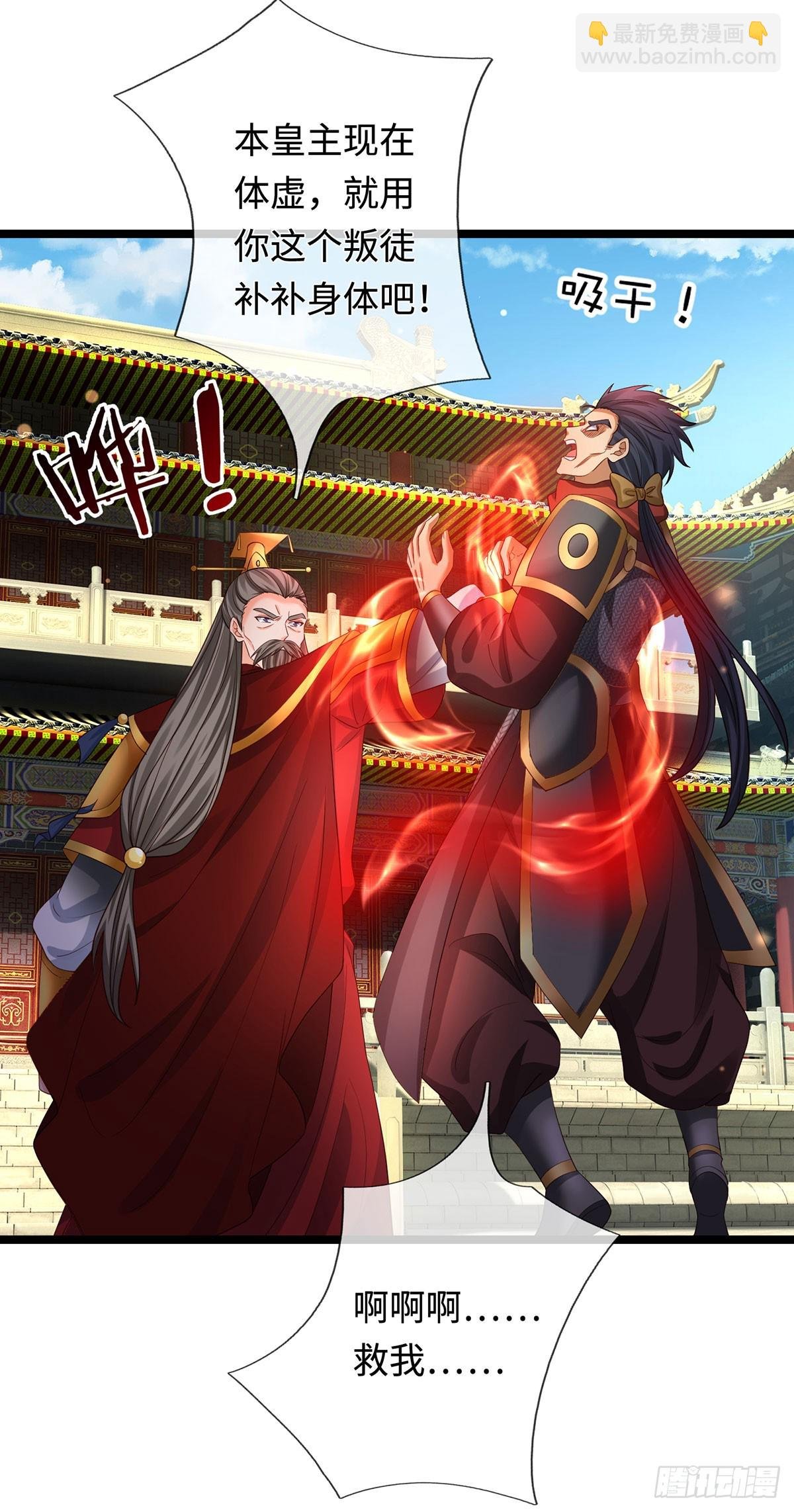 第69话 两极反转