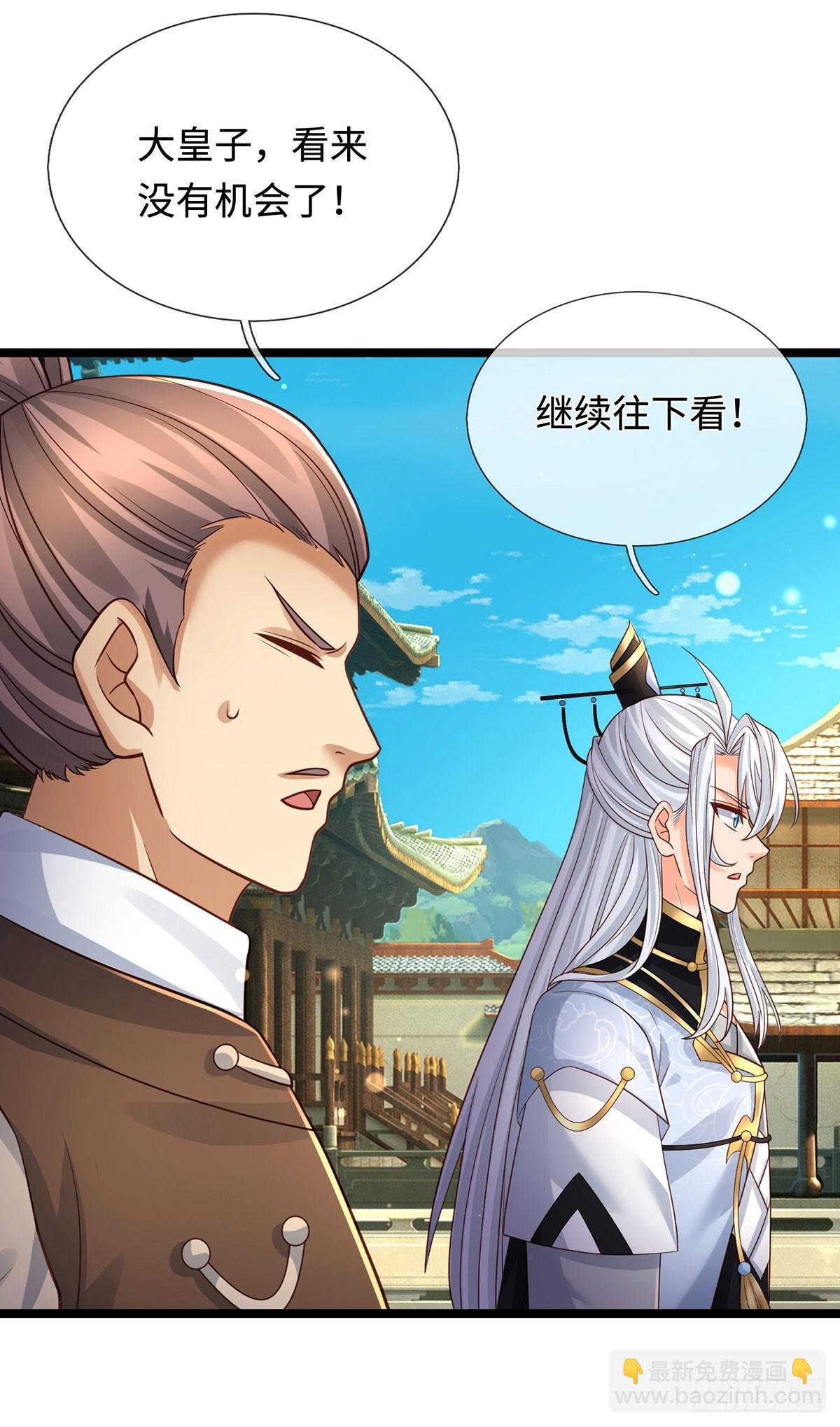 第69话 两极反转