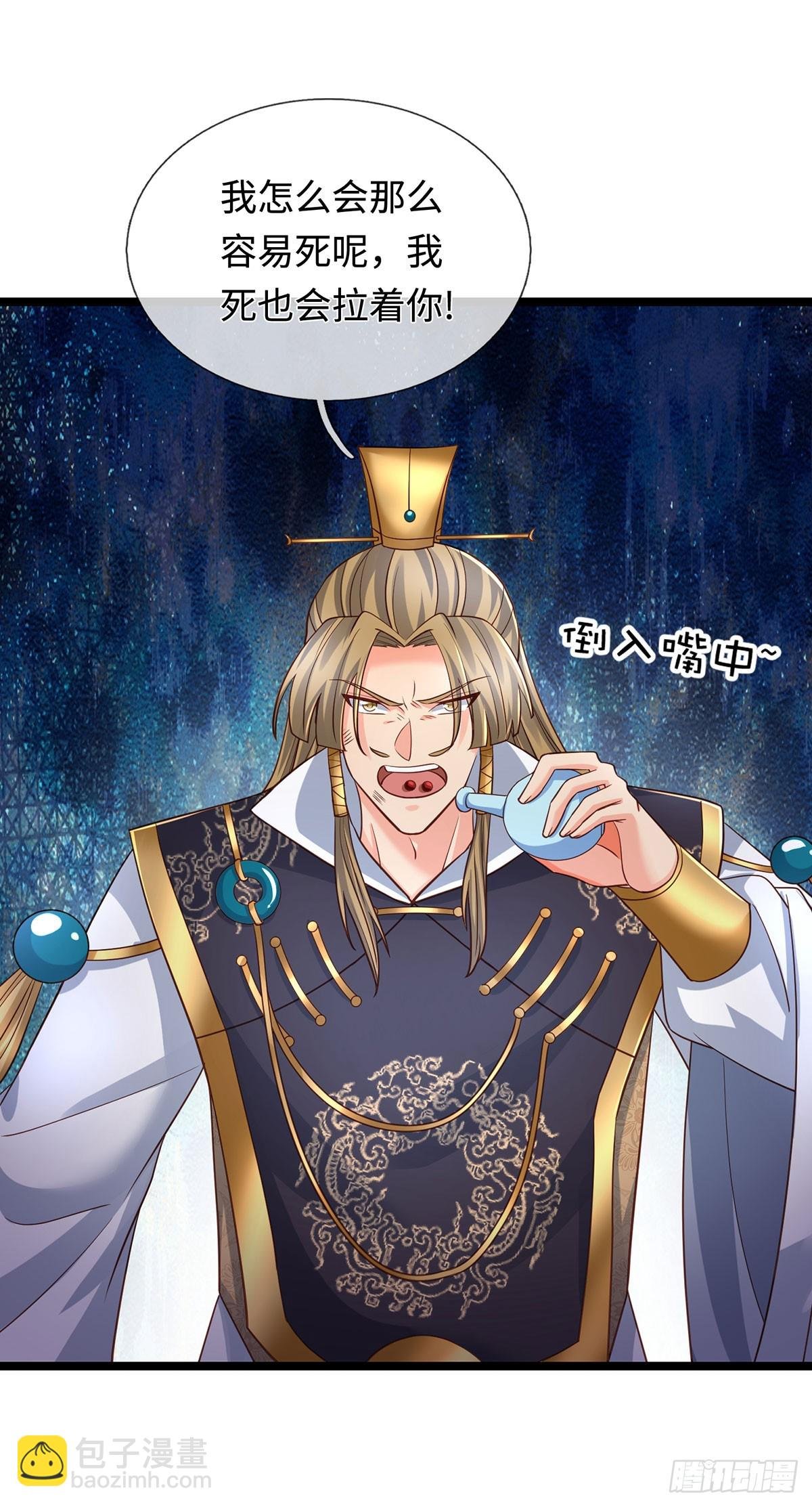 第69话 两极反转