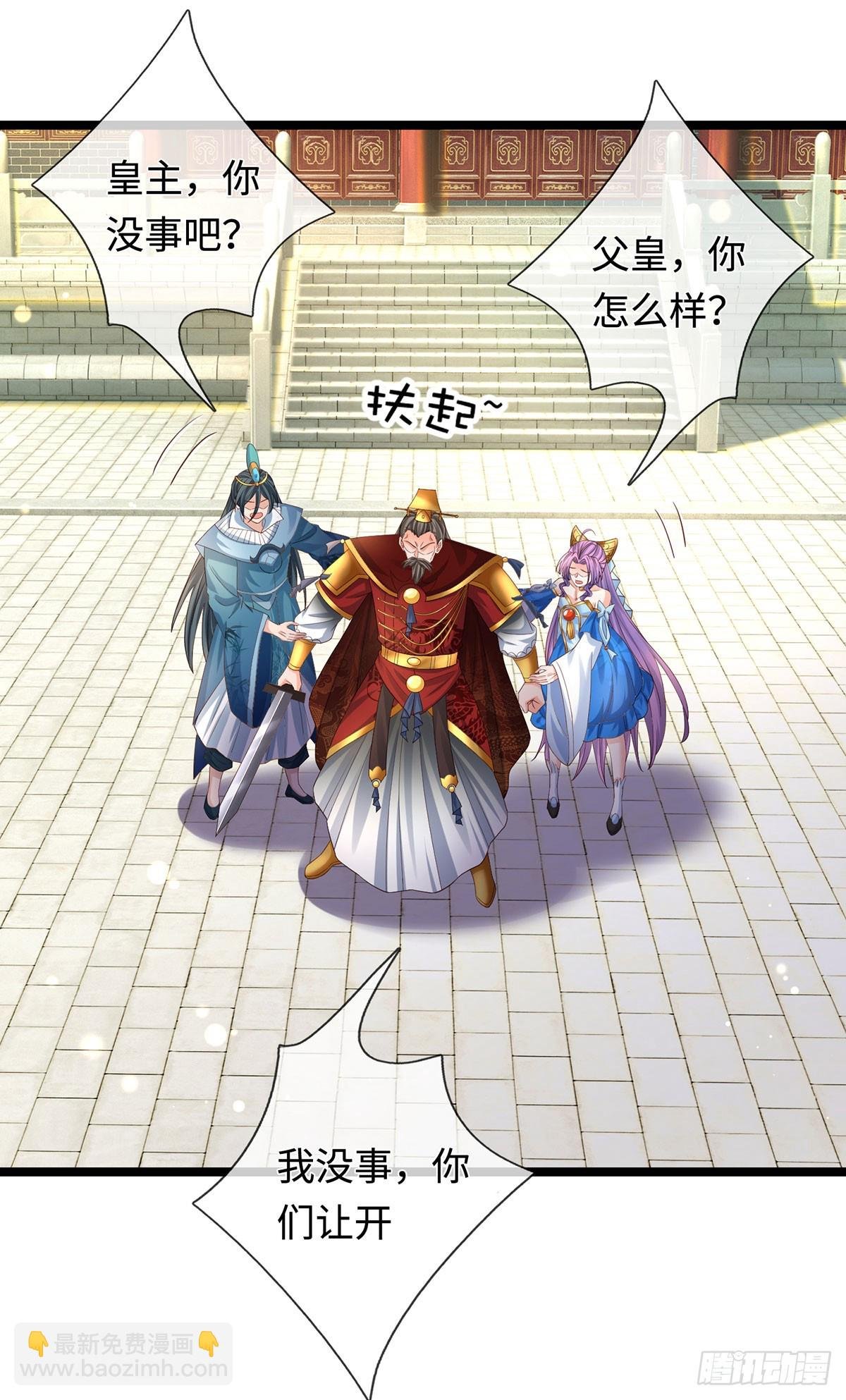 第69话 两极反转