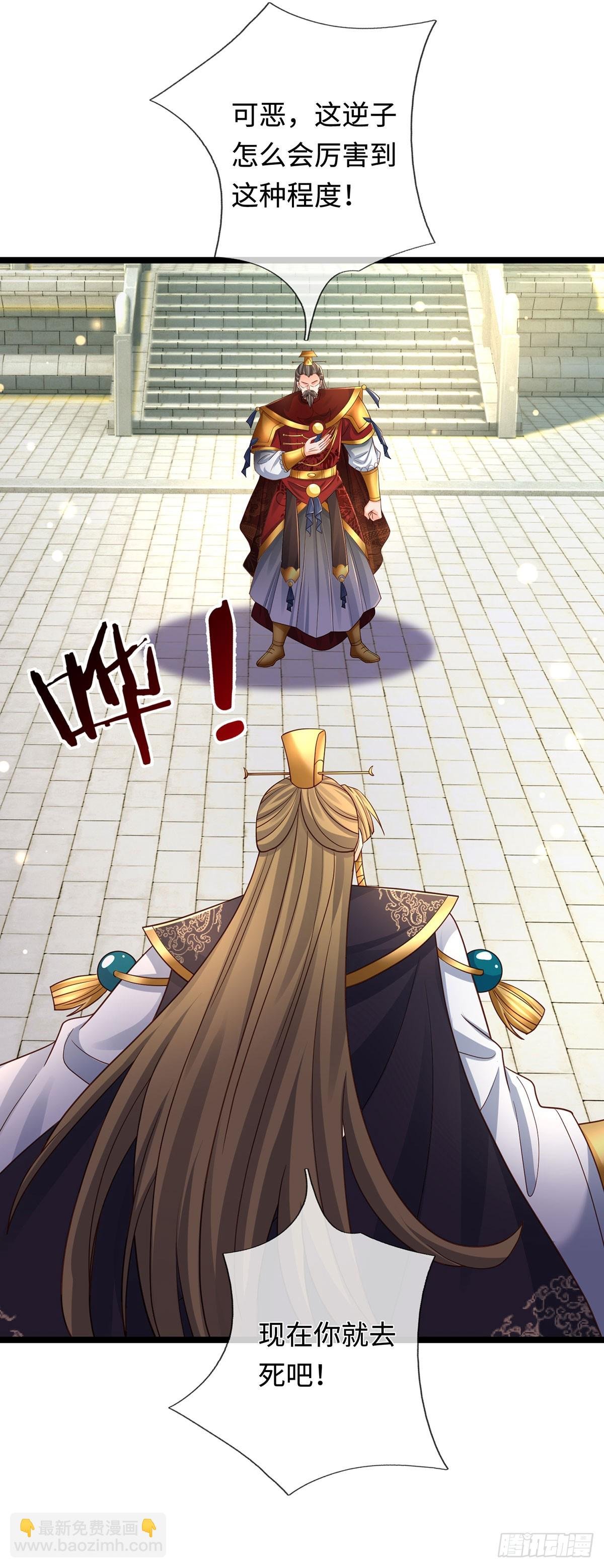 第69话 两极反转