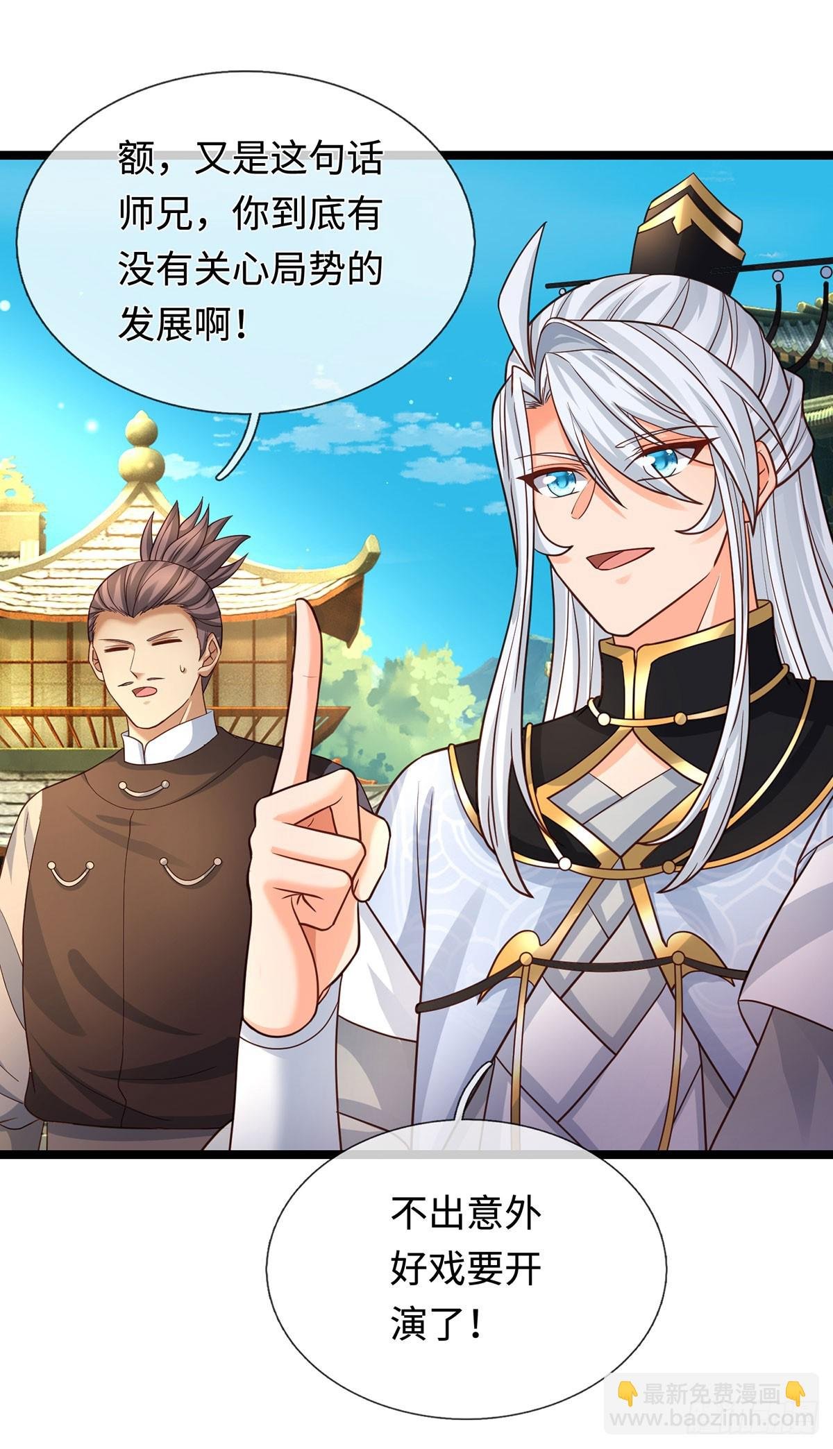 第69话 两极反转