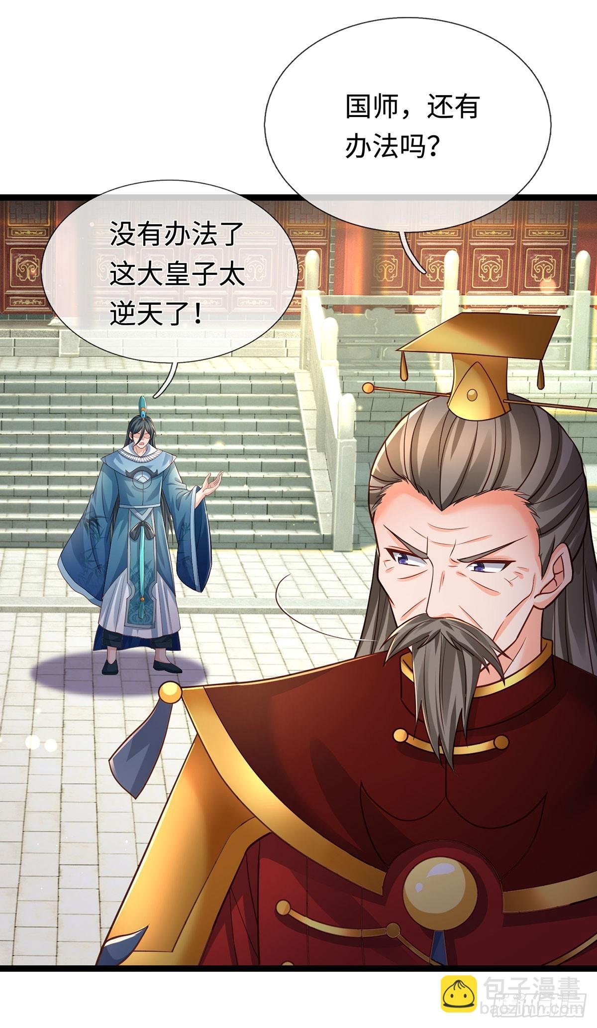 第69话 两极反转
