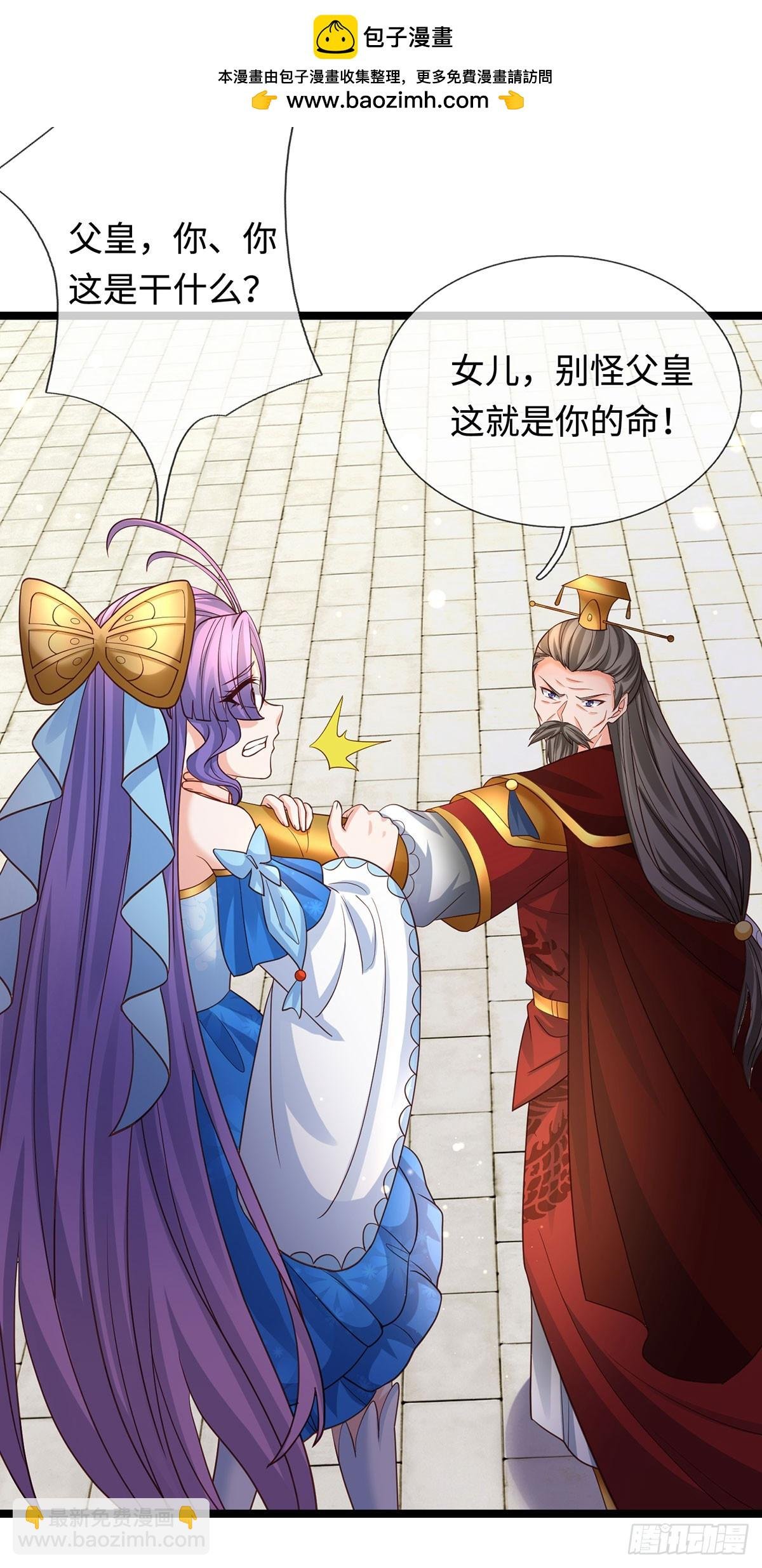 第69话 两极反转