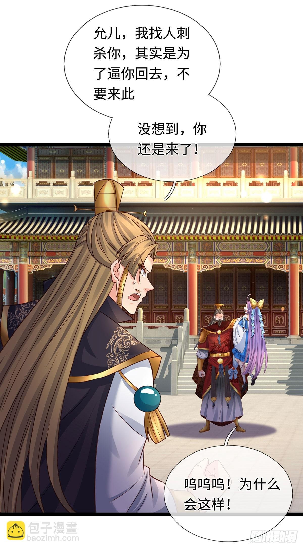 第69话 两极反转