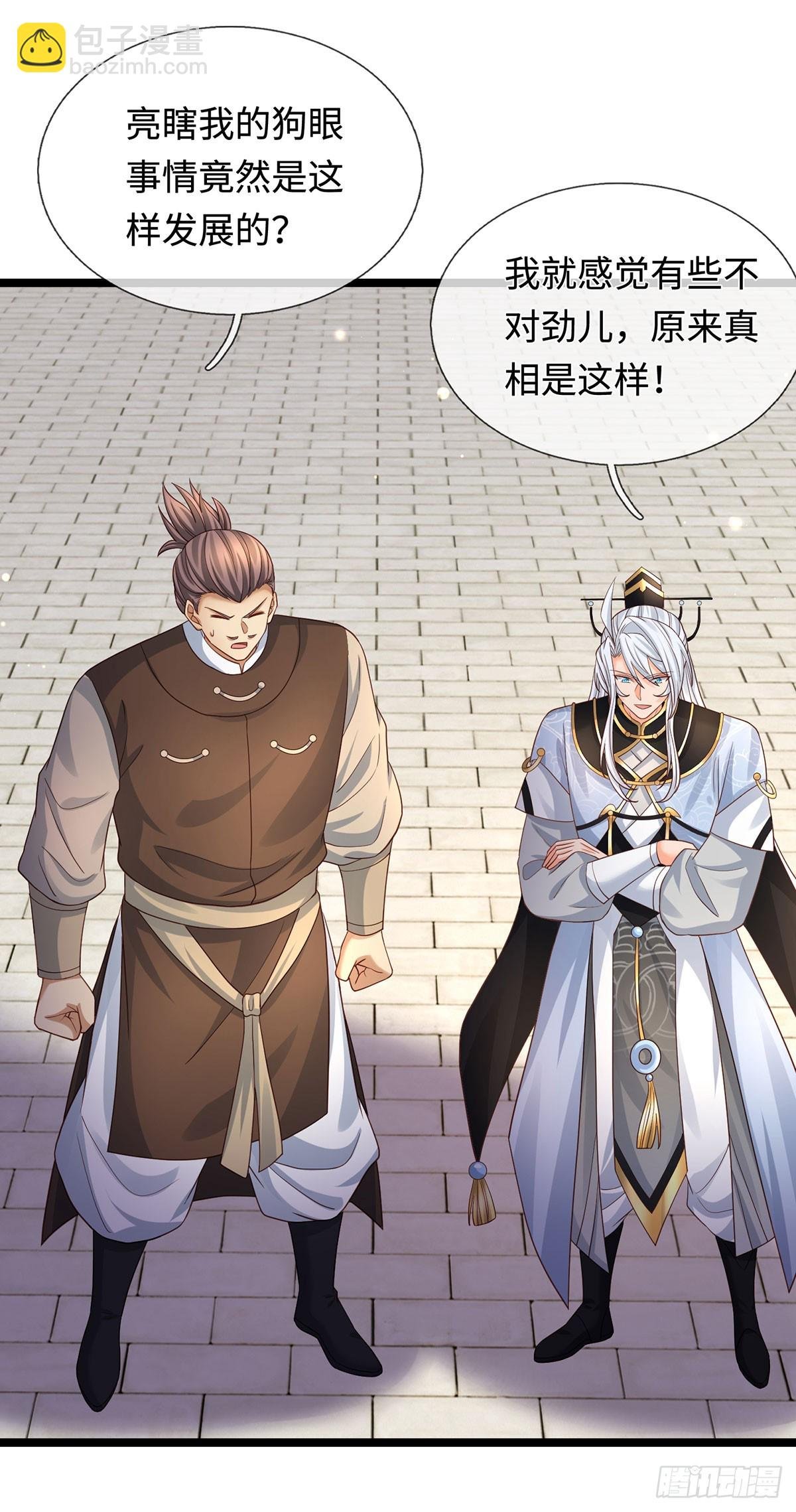 第69话 两极反转