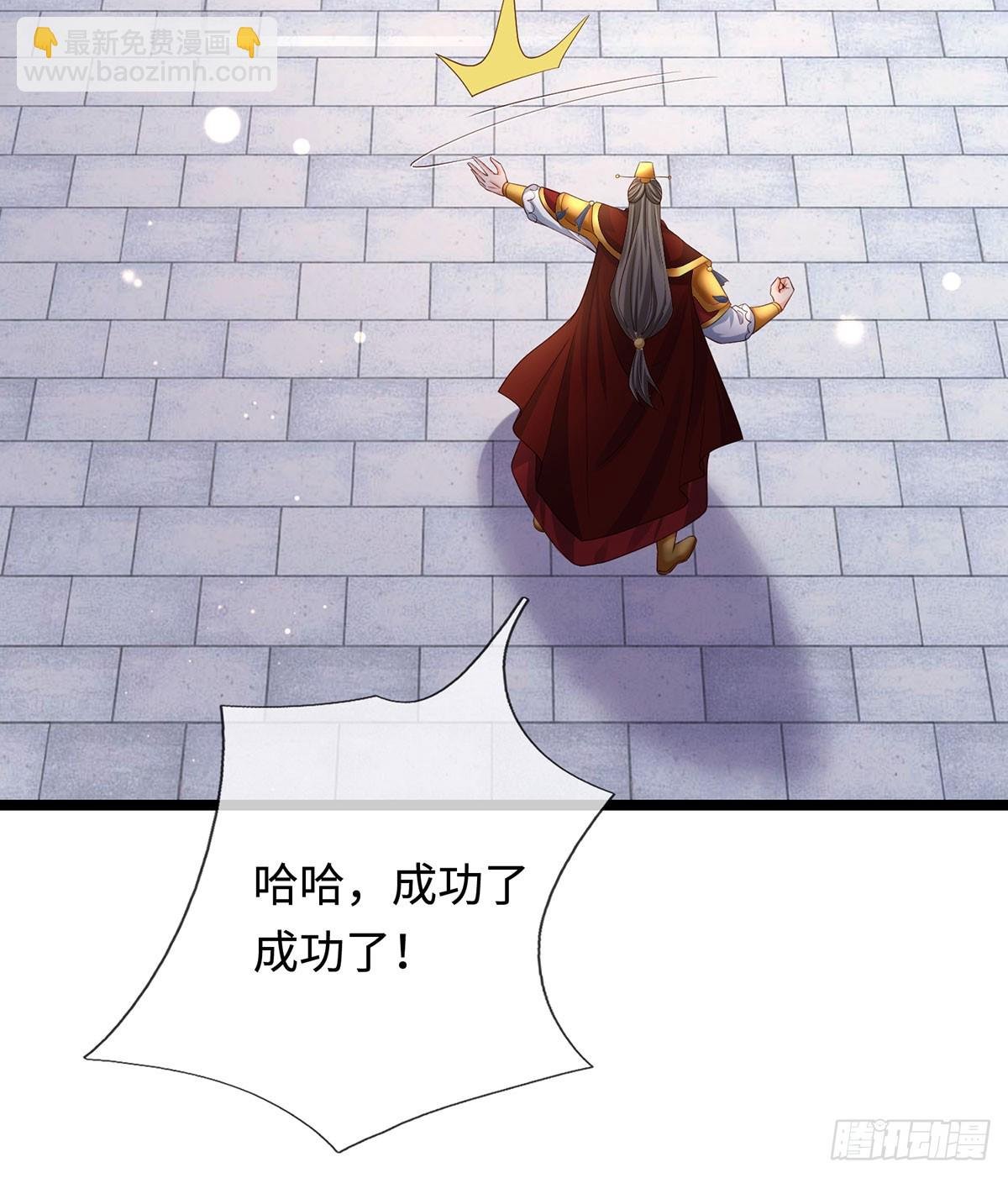 第70话 我会守护你