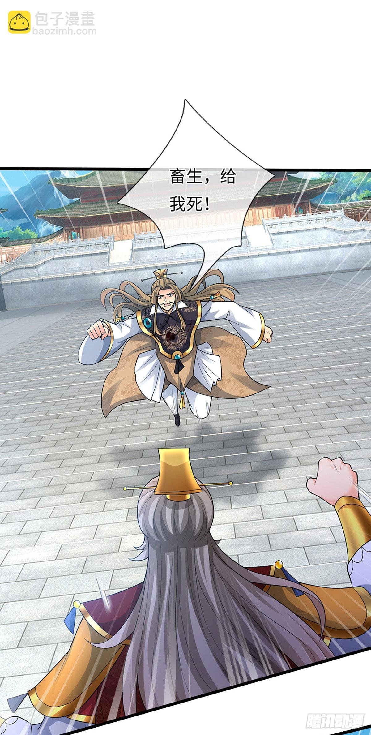 第70话 我会守护你