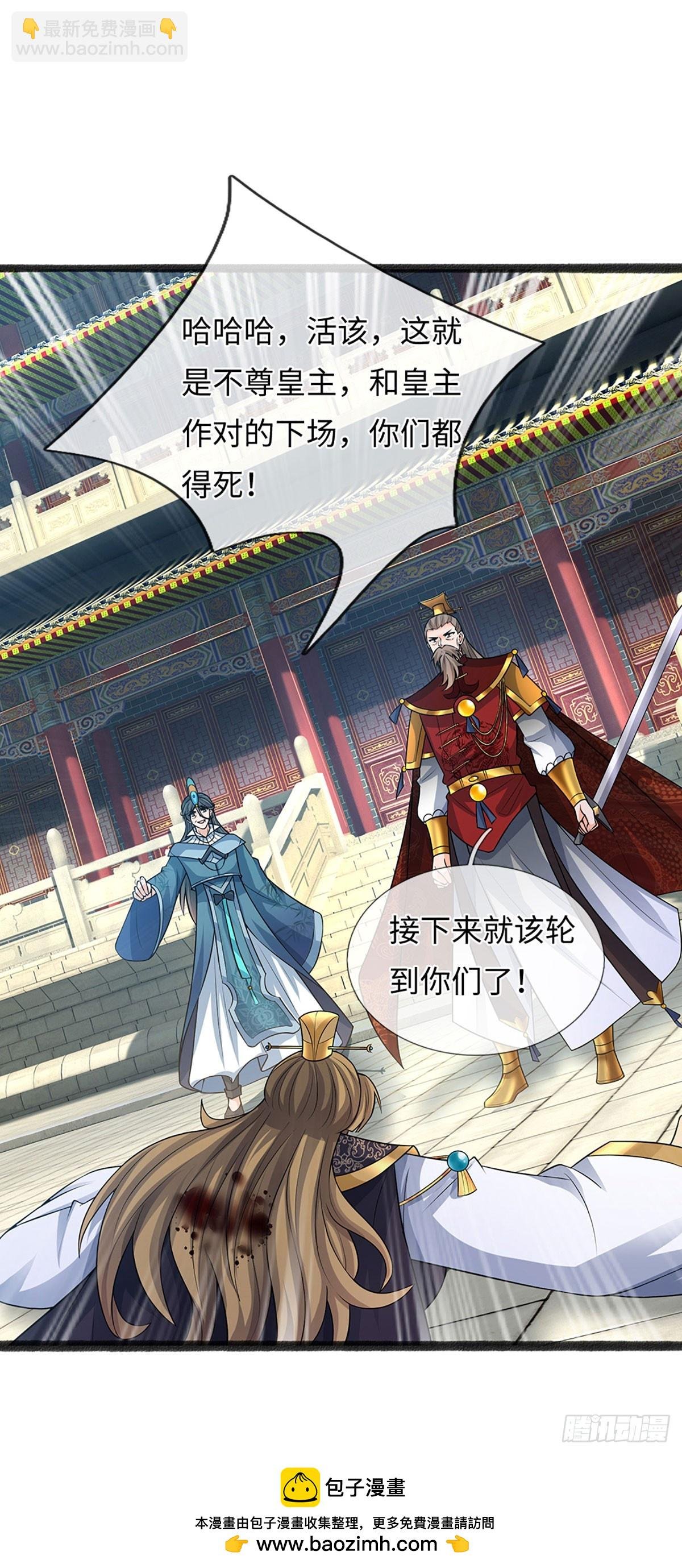 第70话 我会守护你
