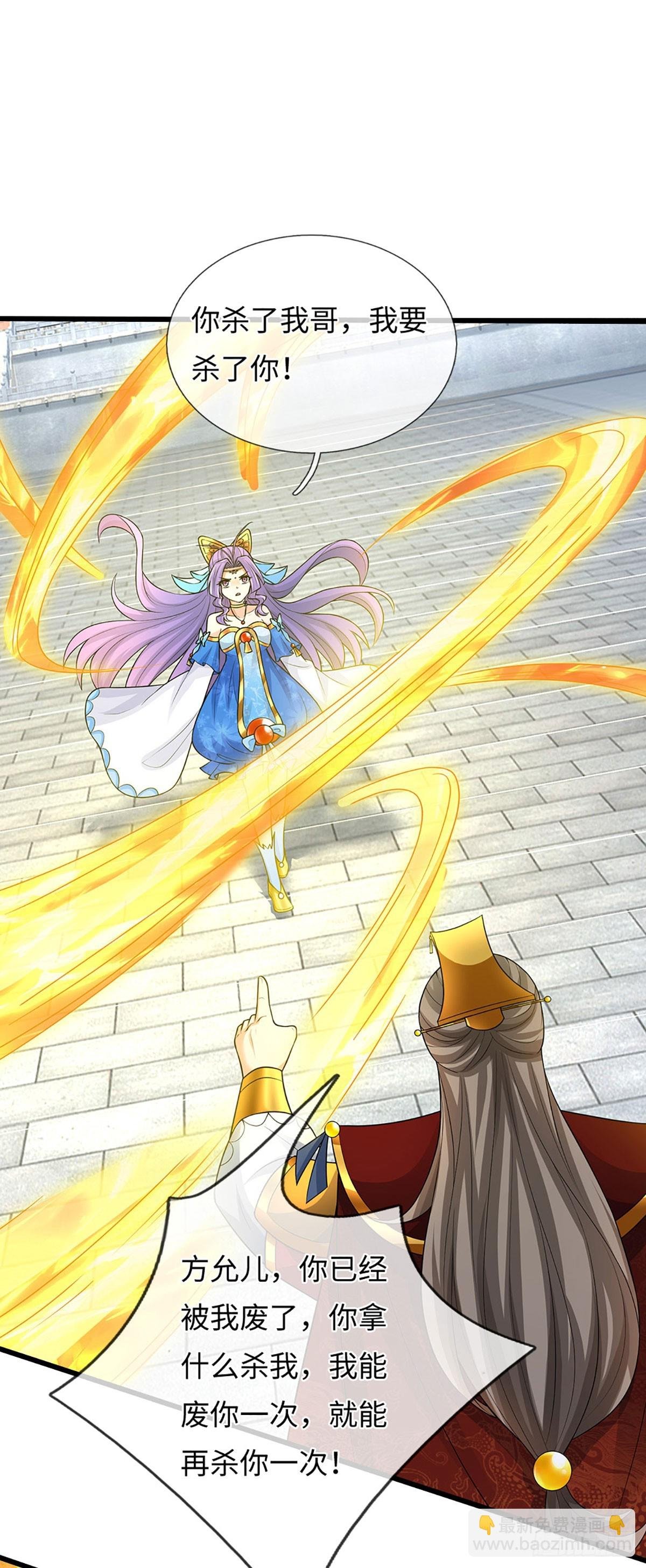 第71话 觉醒