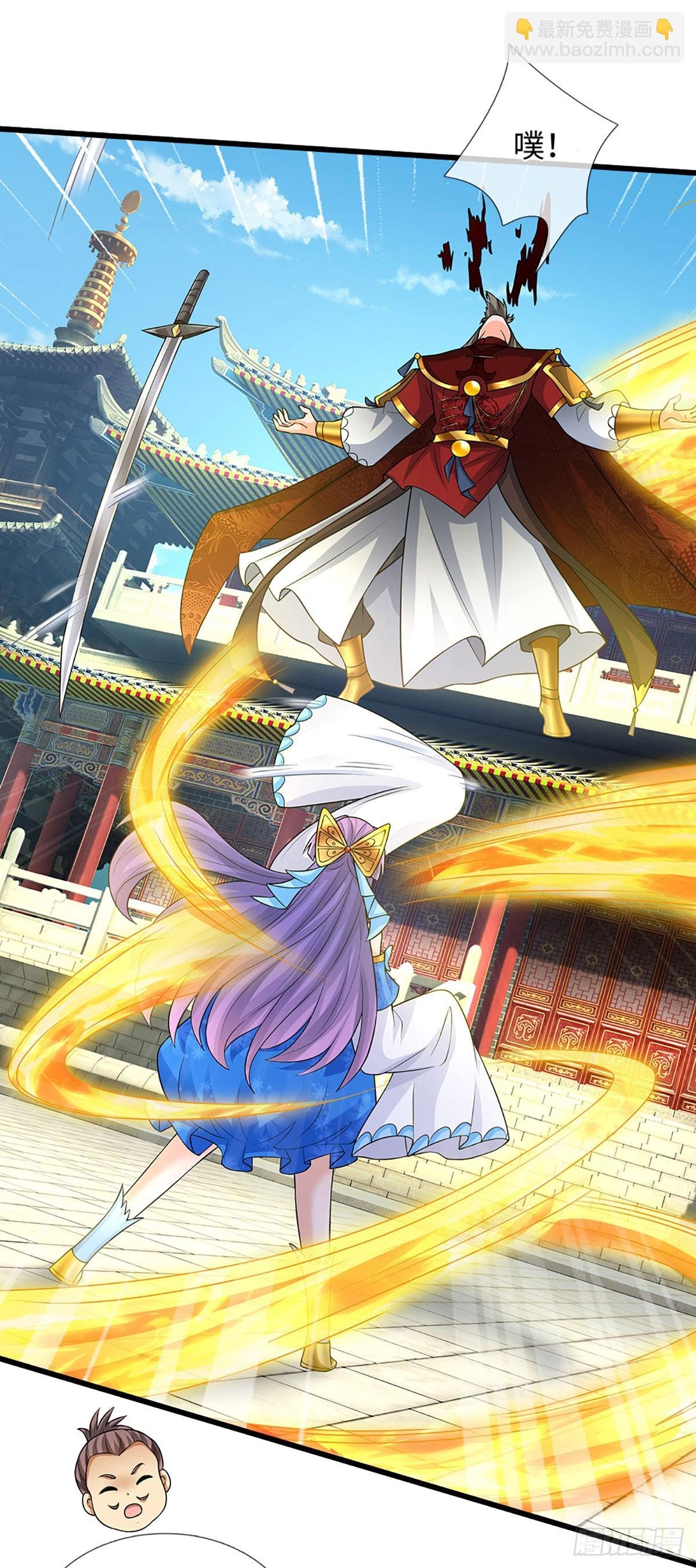 第71话 觉醒