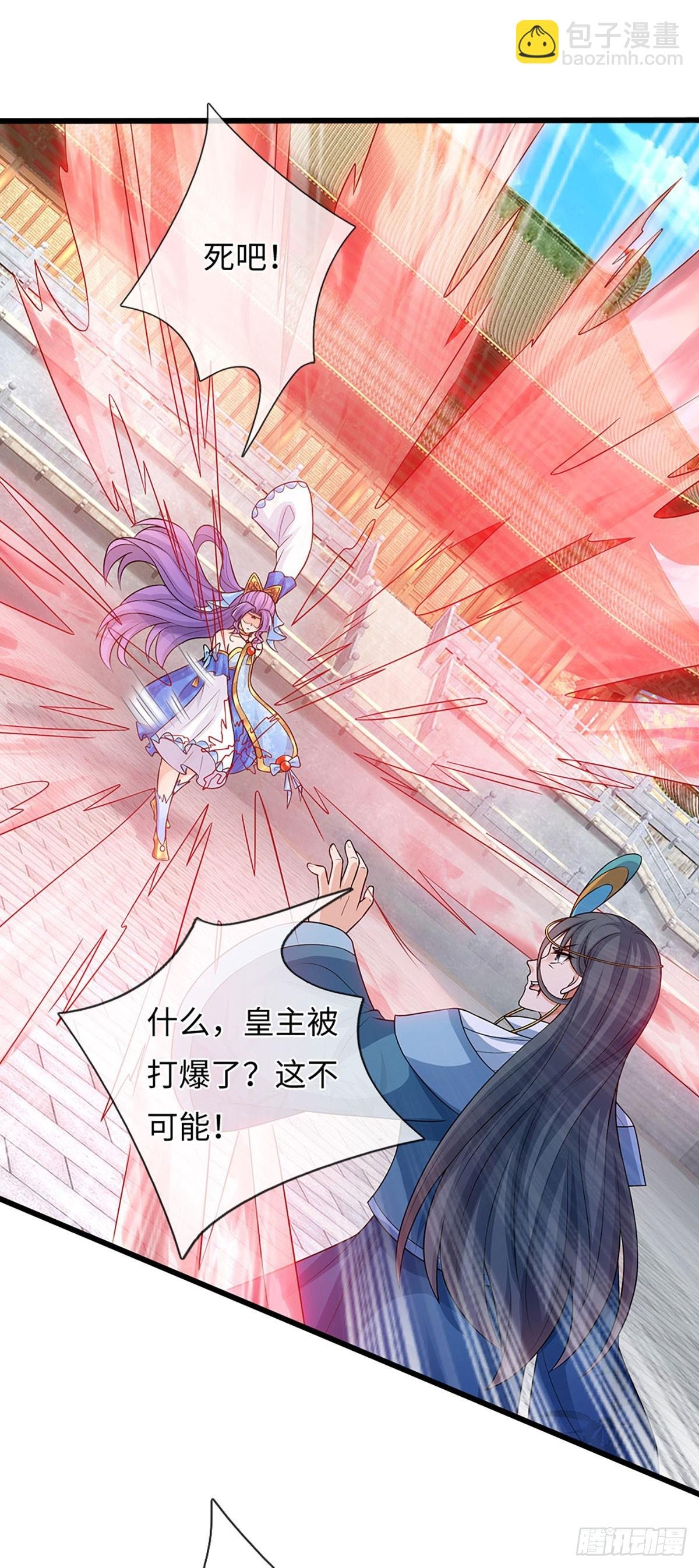 第71话 觉醒