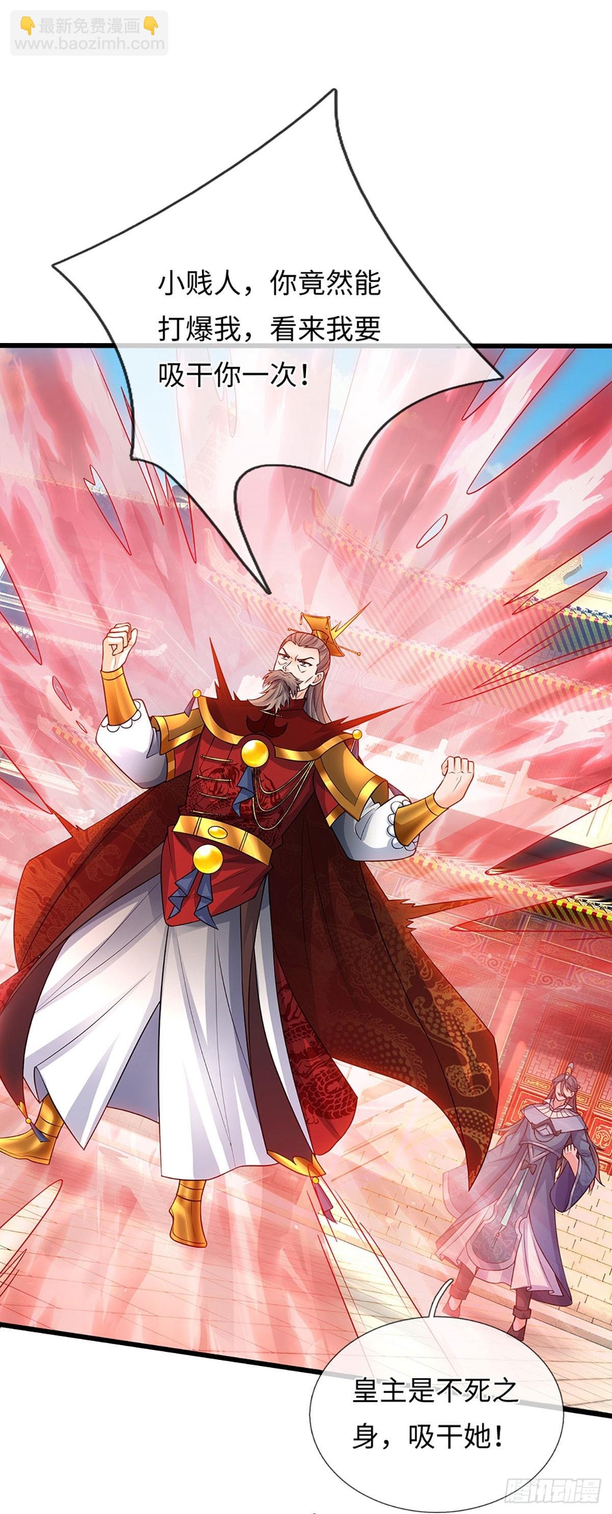 第71话 觉醒