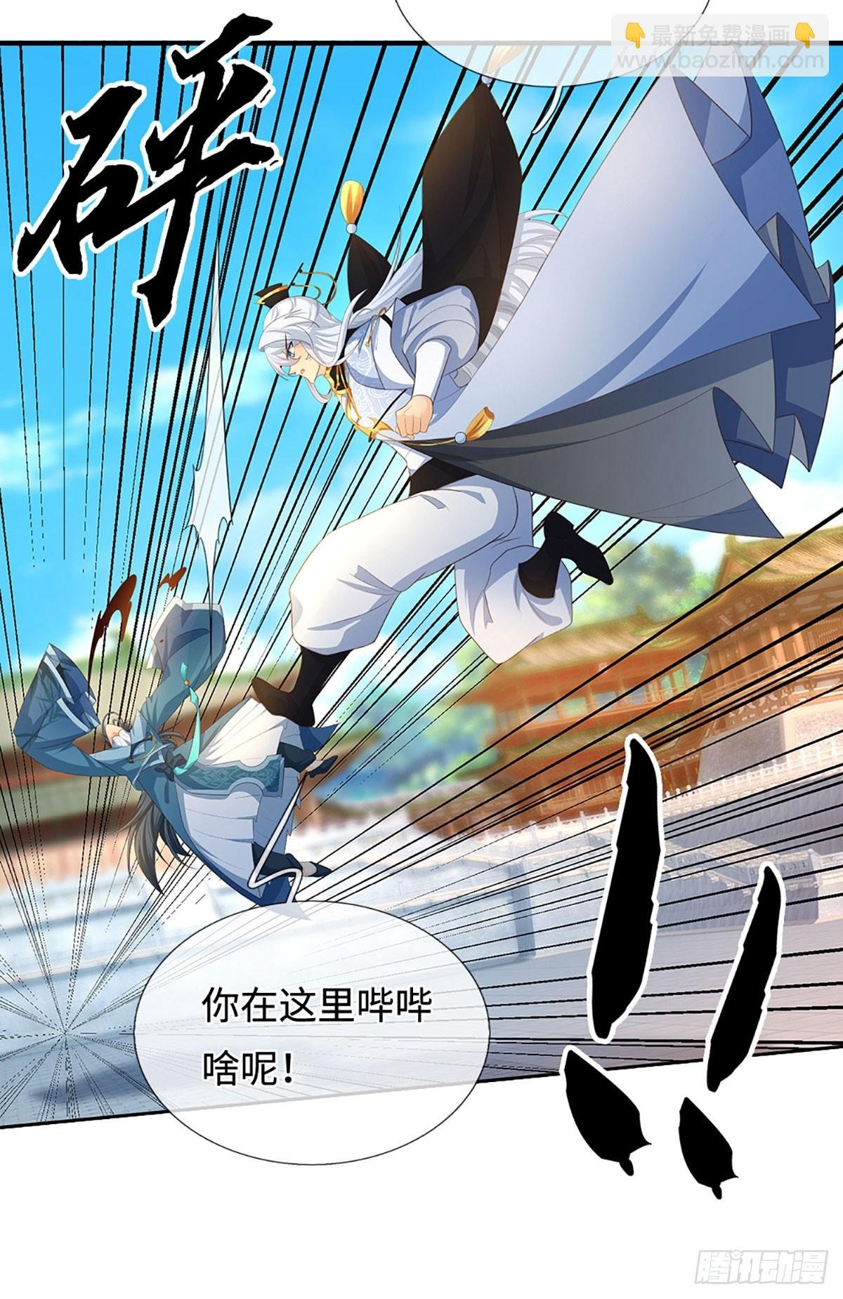 第71话 觉醒